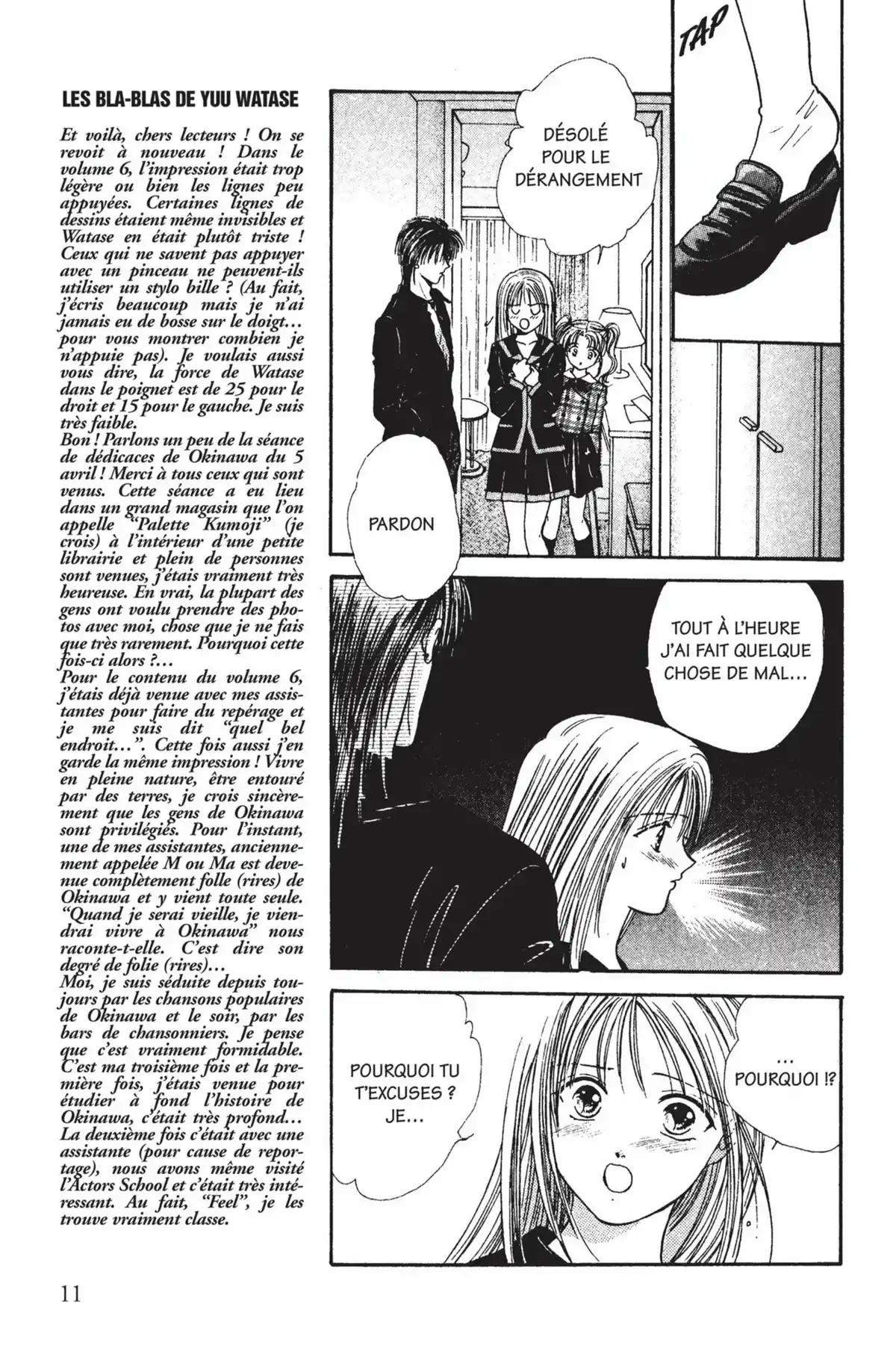 Ayashi no Ceres Volume 7 page 10