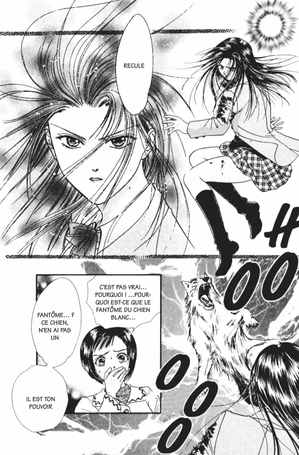 Ayashi no Ceres Volume 7 page 101