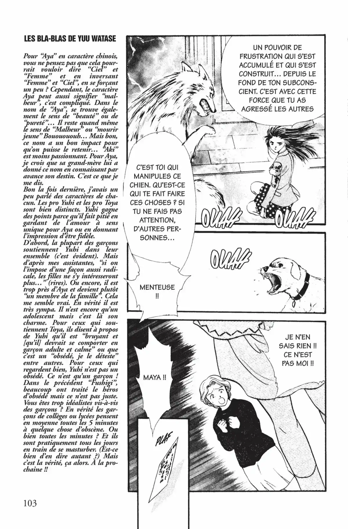 Ayashi no Ceres Volume 7 page 102