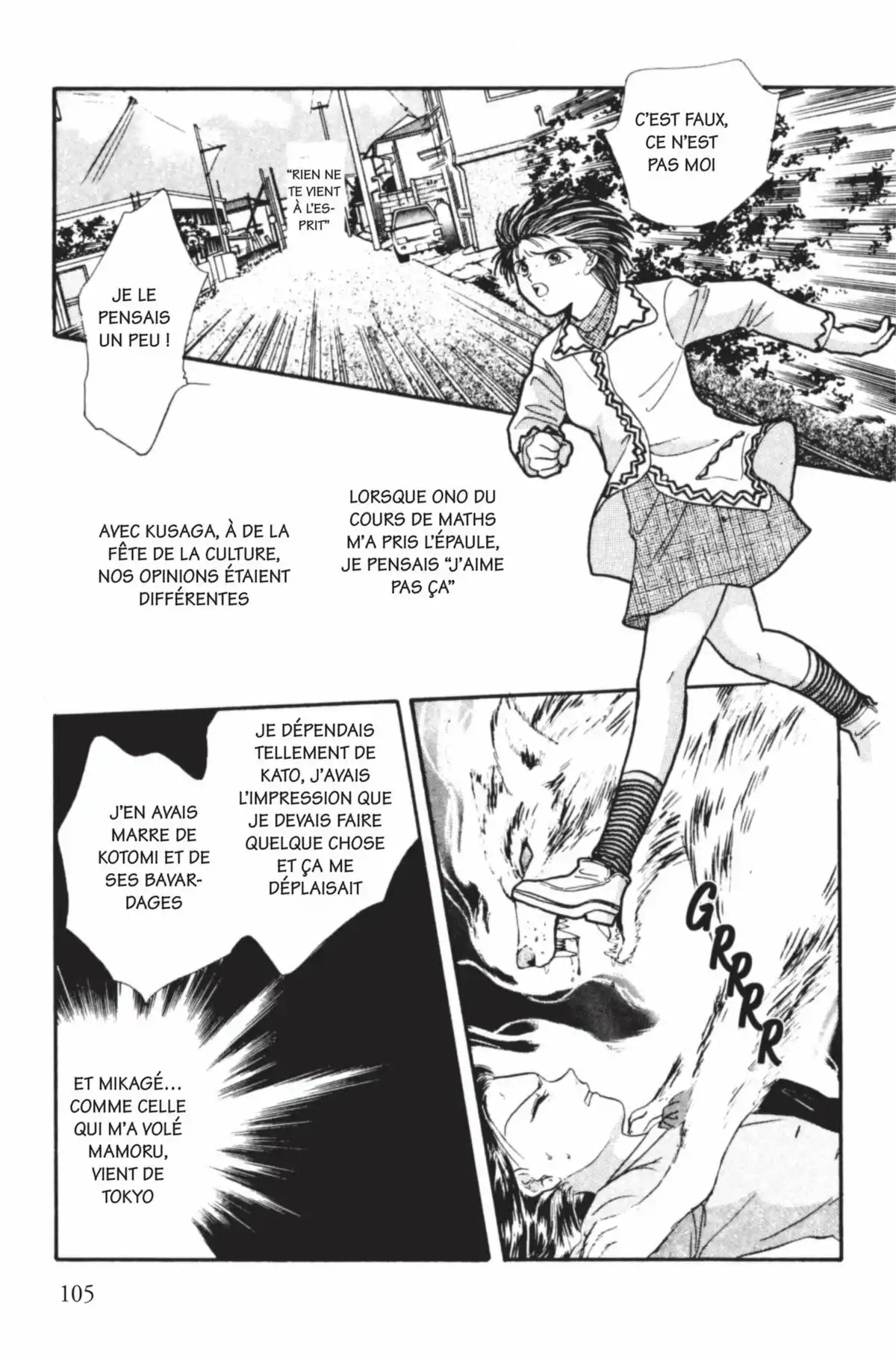 Ayashi no Ceres Volume 7 page 104