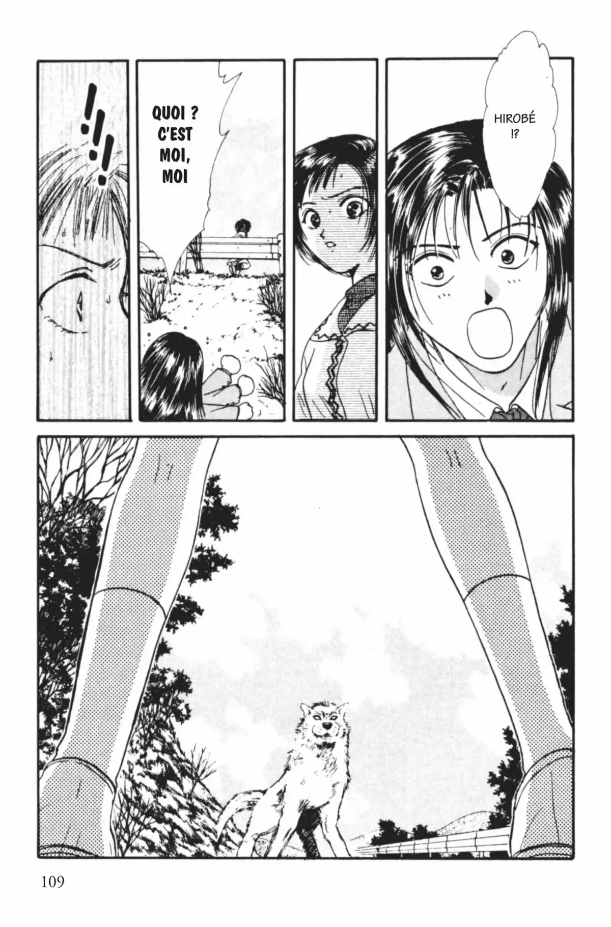 Ayashi no Ceres Volume 7 page 108