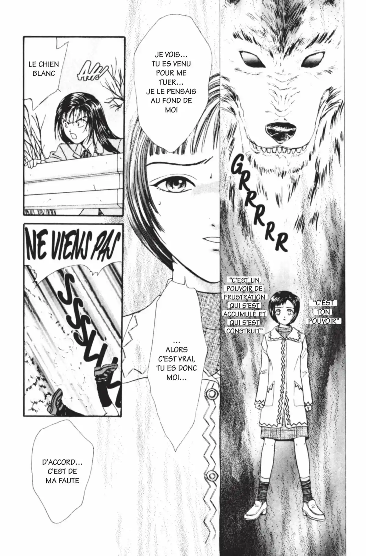 Ayashi no Ceres Volume 7 page 109