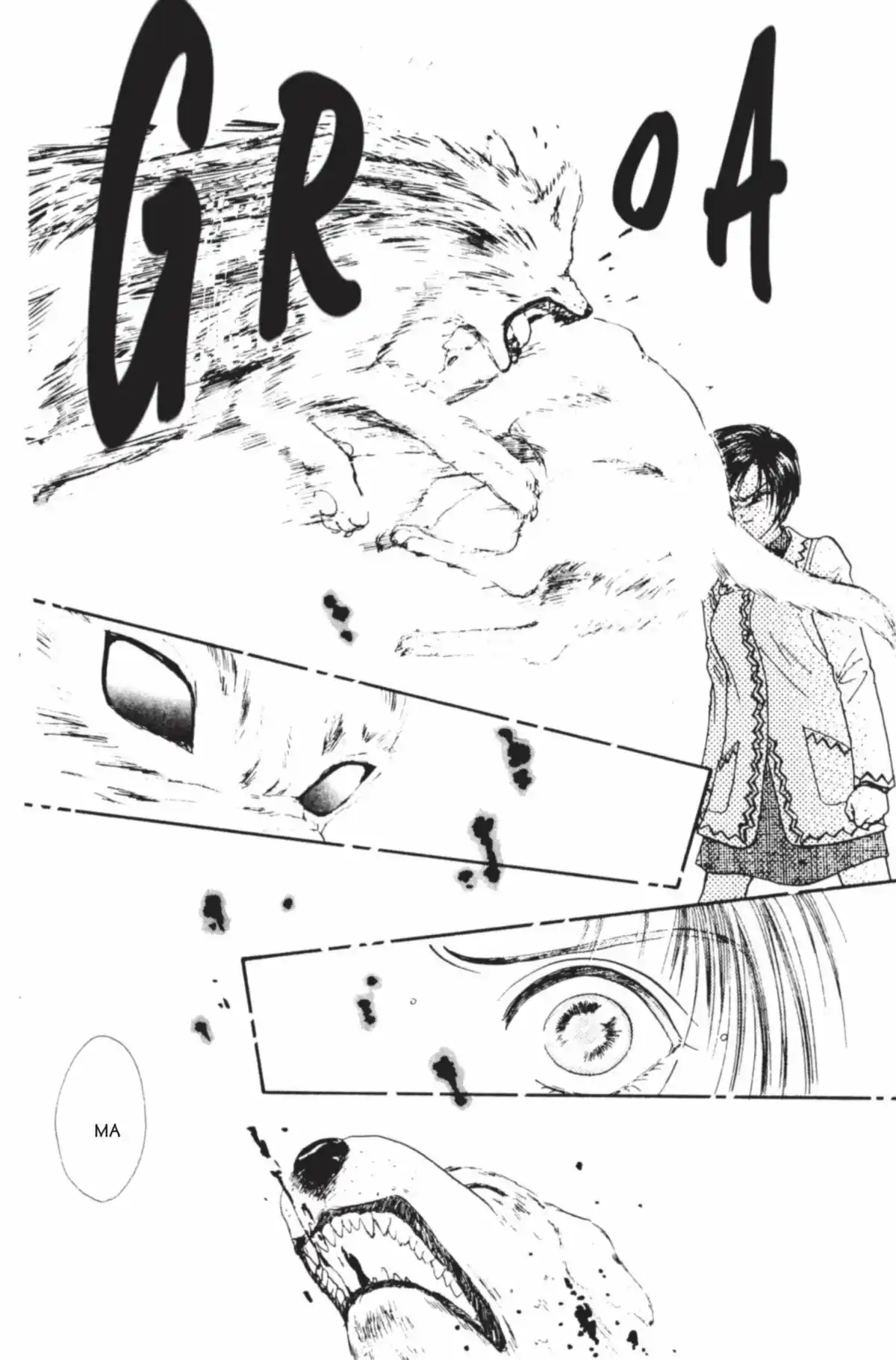 Ayashi no Ceres Volume 7 page 111