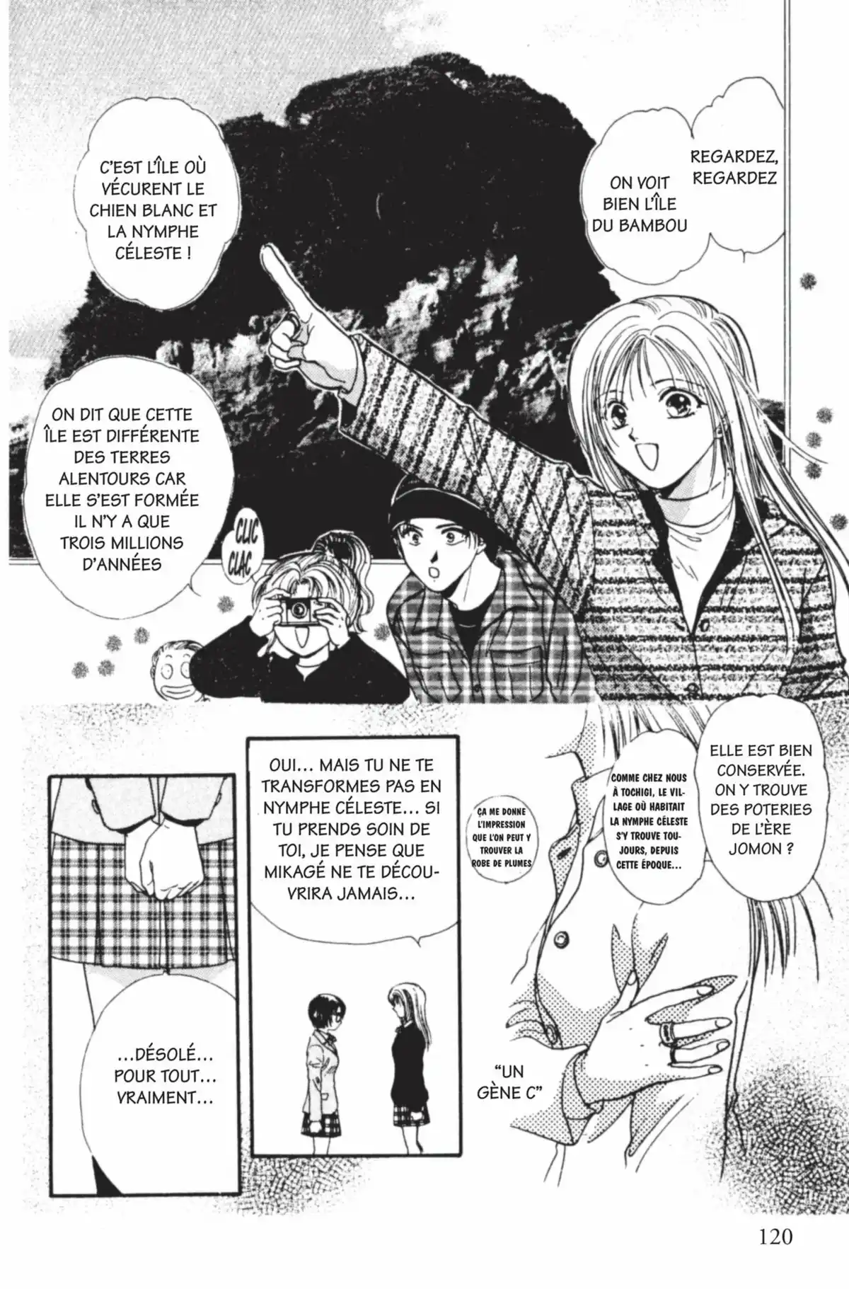 Ayashi no Ceres Volume 7 page 119