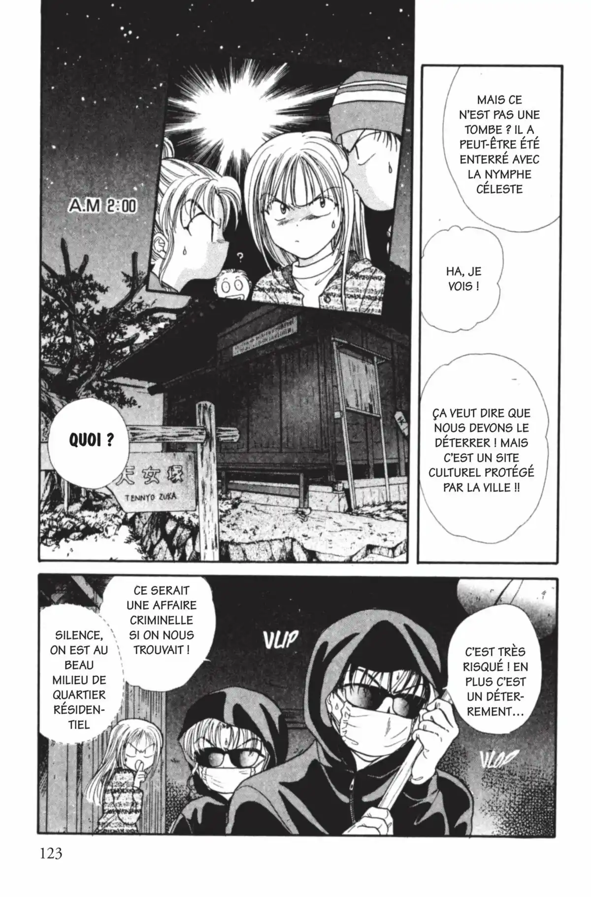 Ayashi no Ceres Volume 7 page 122
