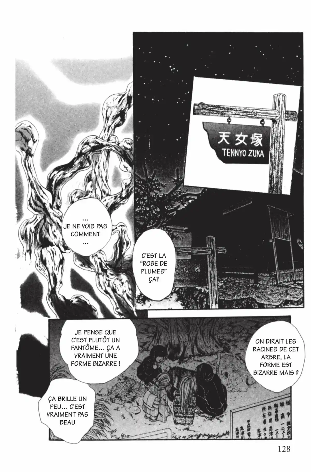 Ayashi no Ceres Volume 7 page 127