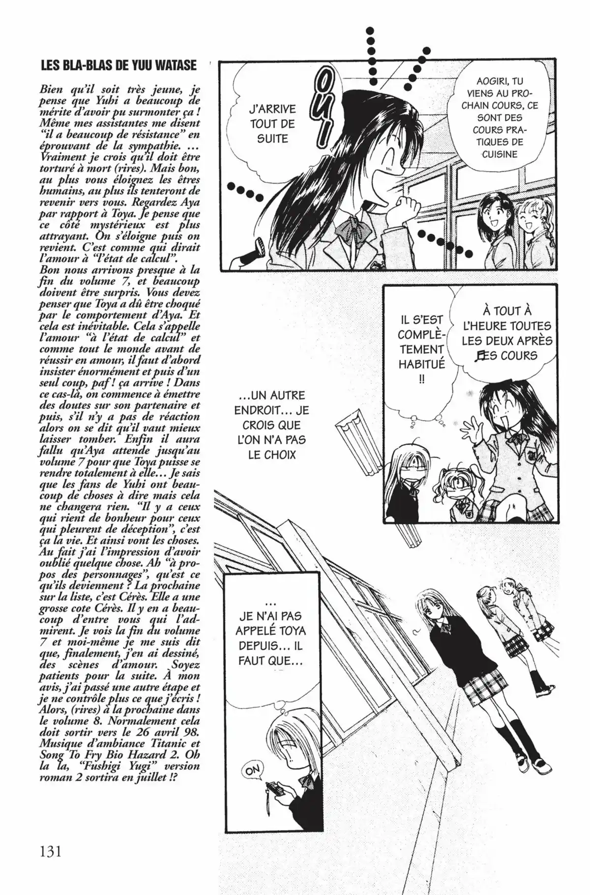 Ayashi no Ceres Volume 7 page 130