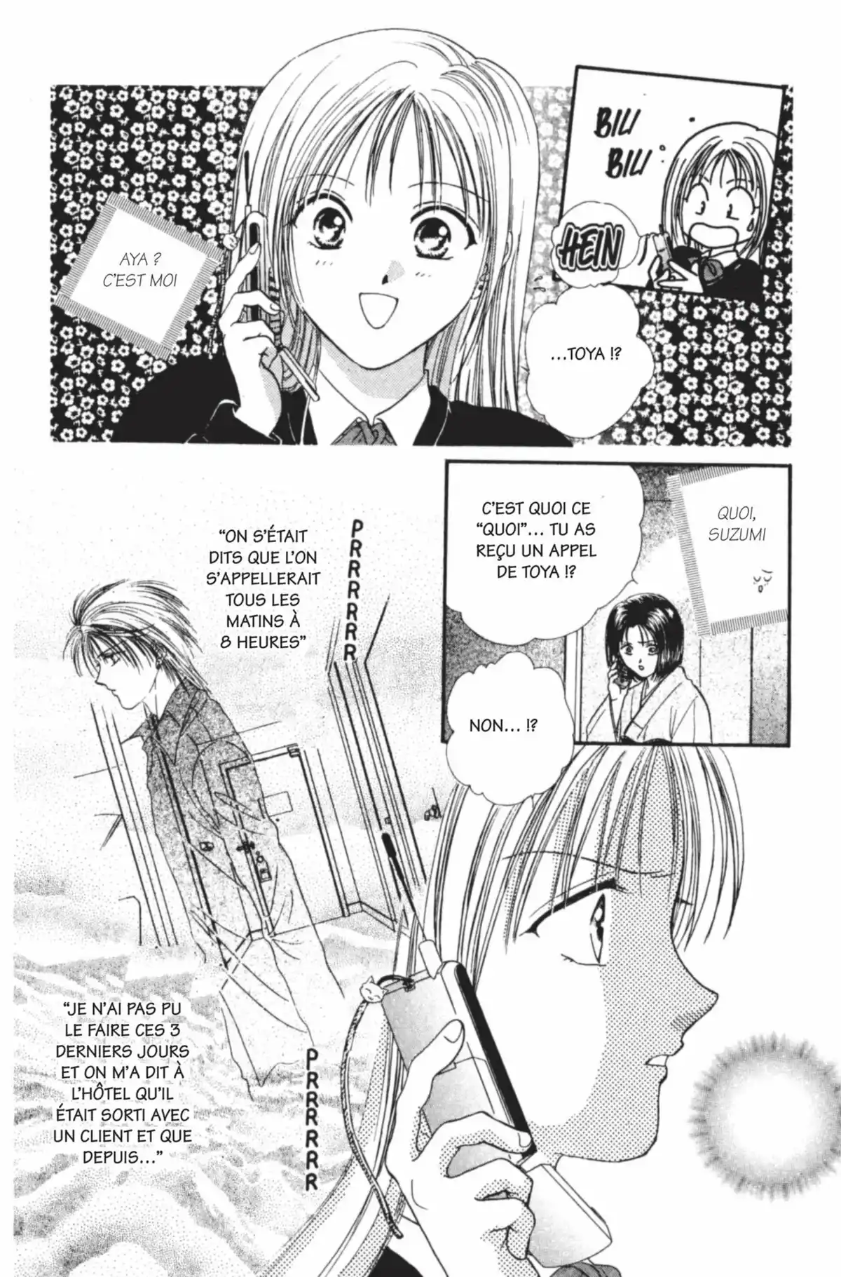 Ayashi no Ceres Volume 7 page 131
