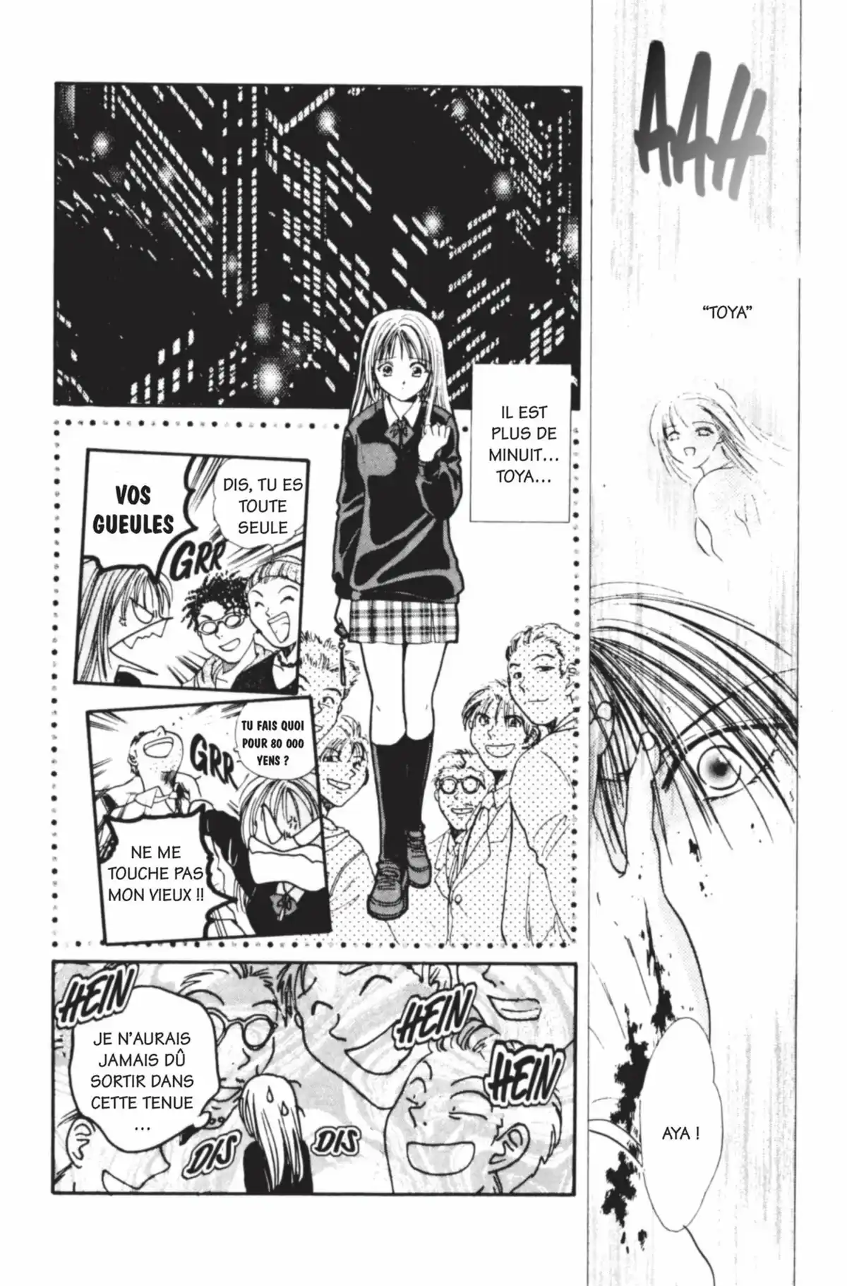 Ayashi no Ceres Volume 7 page 145