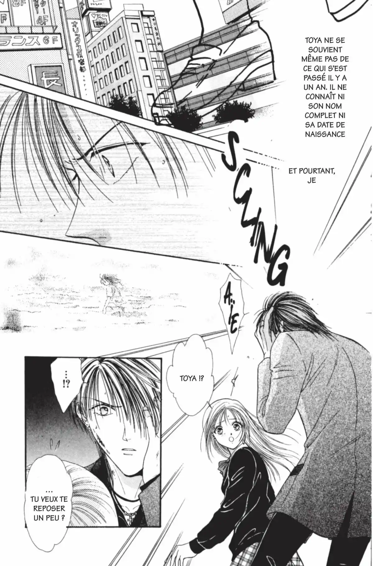 Ayashi no Ceres Volume 7 page 176
