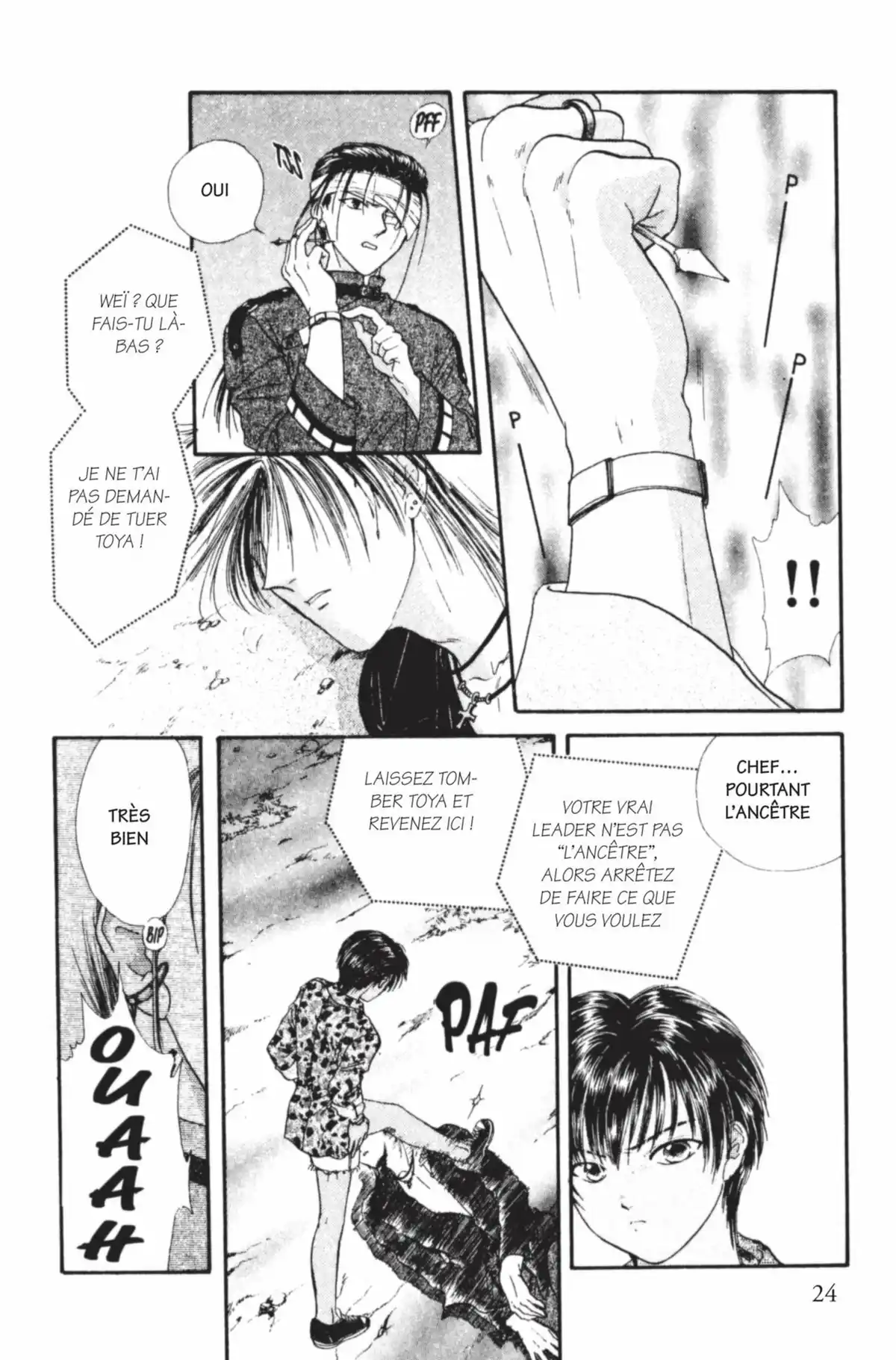 Ayashi no Ceres Volume 7 page 23