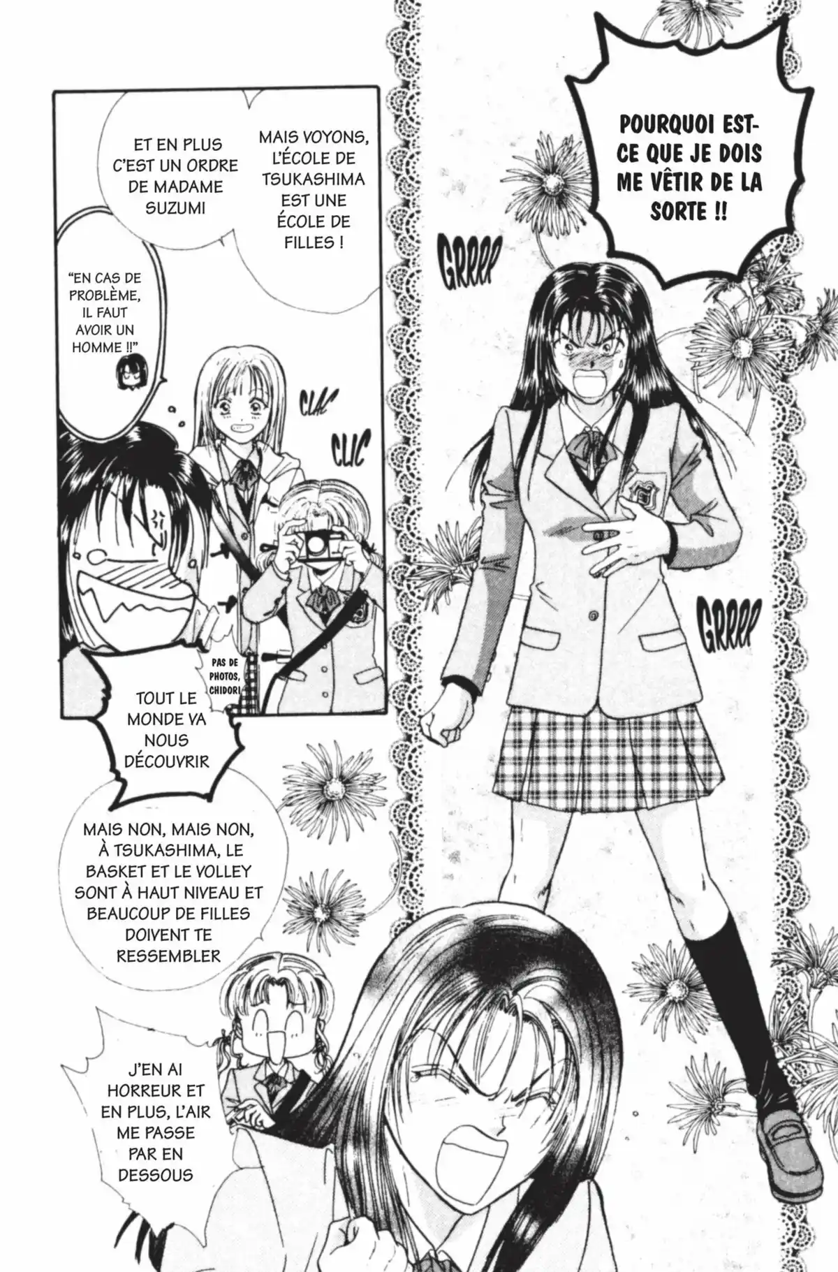 Ayashi no Ceres Volume 7 page 43