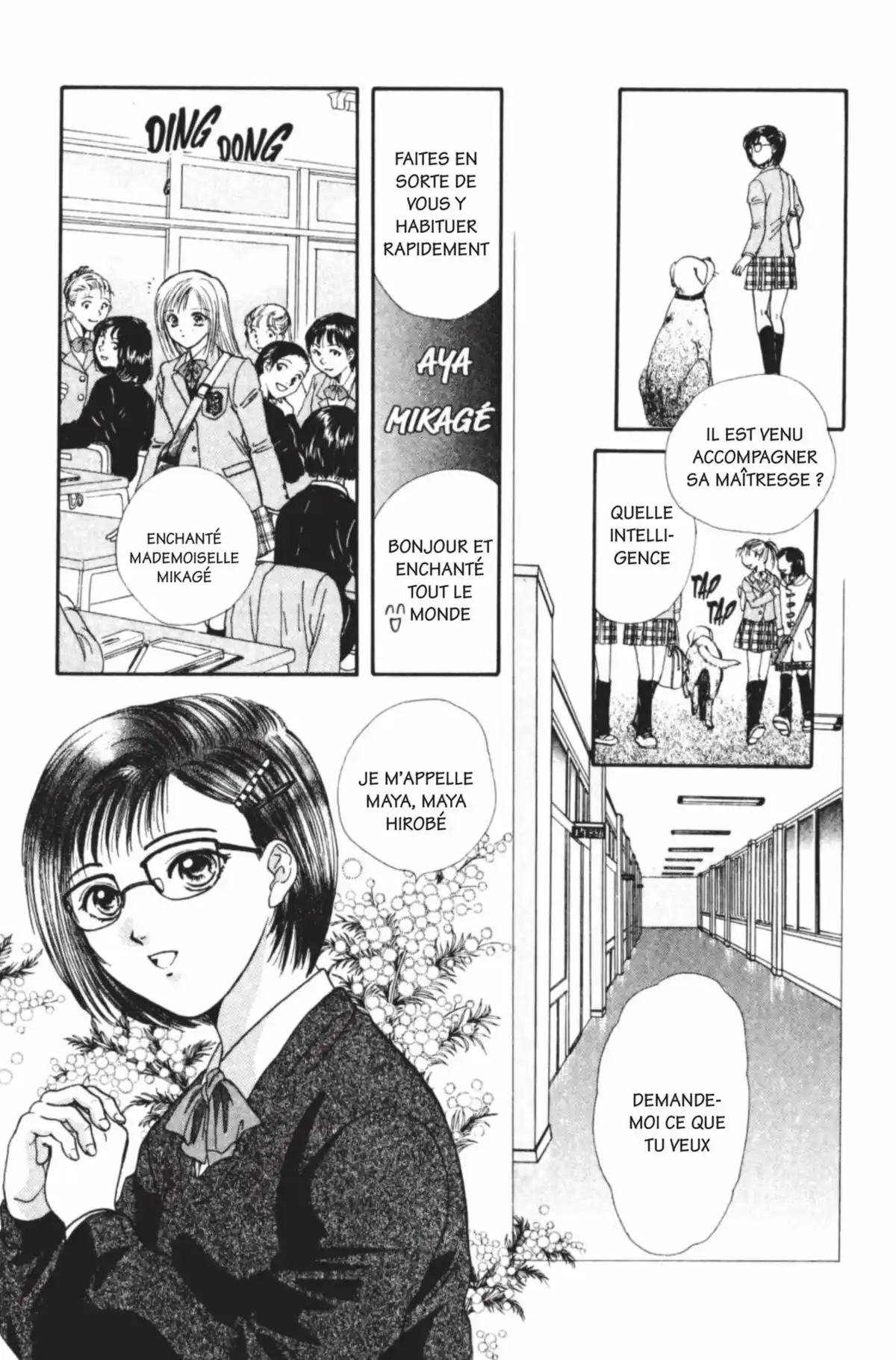 Ayashi no Ceres Volume 7 page 46