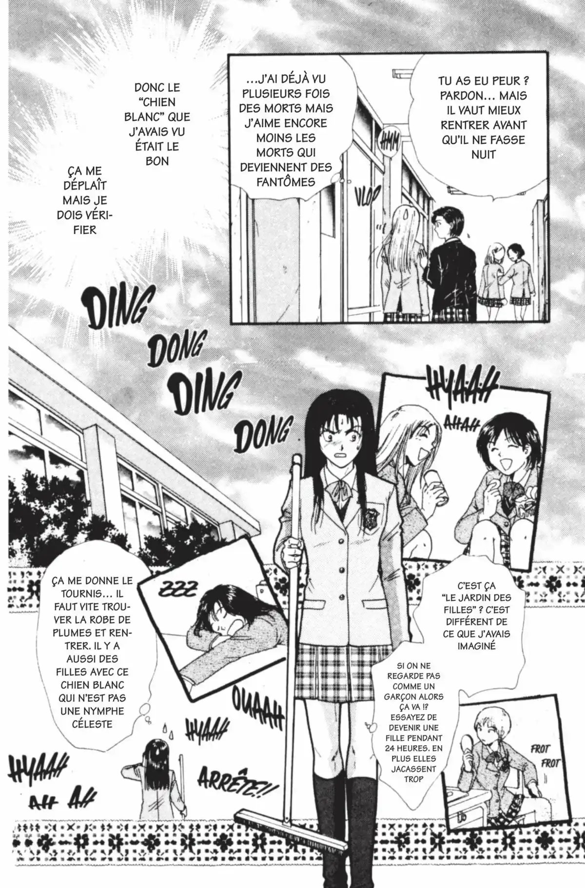 Ayashi no Ceres Volume 7 page 51