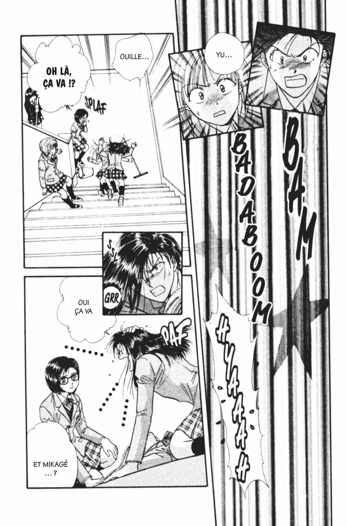 Ayashi no Ceres Volume 7 page 55