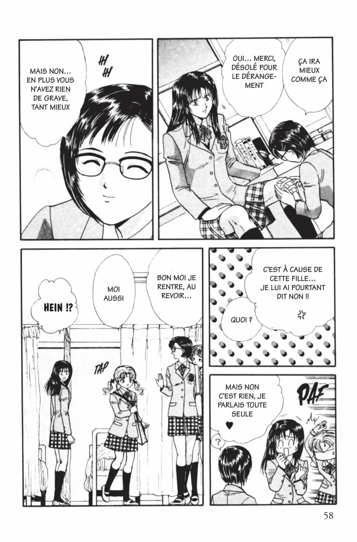 Ayashi no Ceres Volume 7 page 57