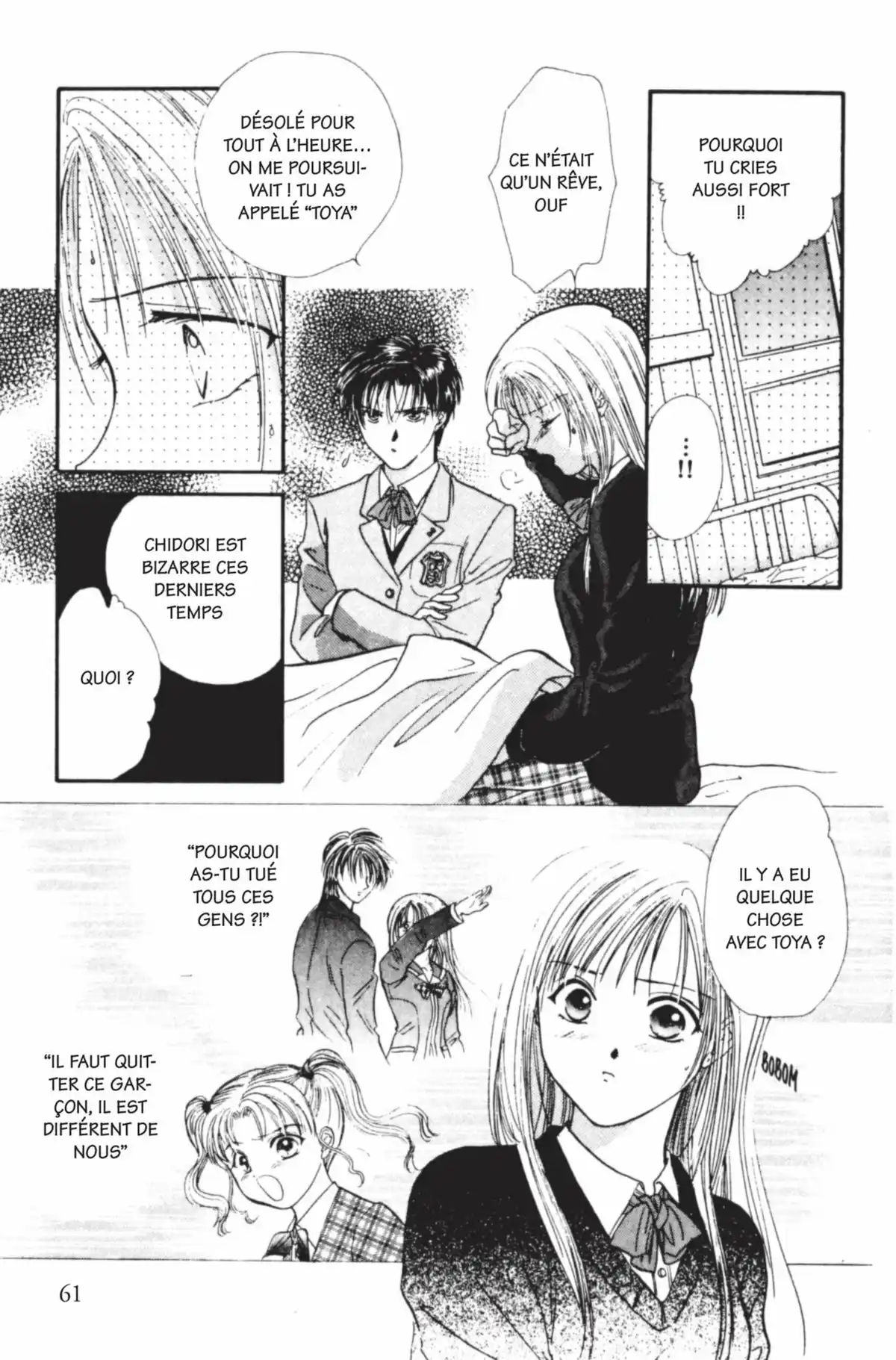 Ayashi no Ceres Volume 7 page 60