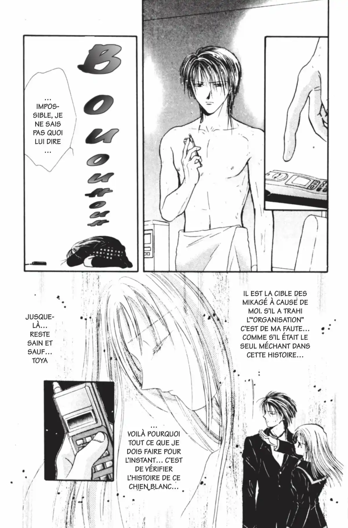 Ayashi no Ceres Volume 7 page 80