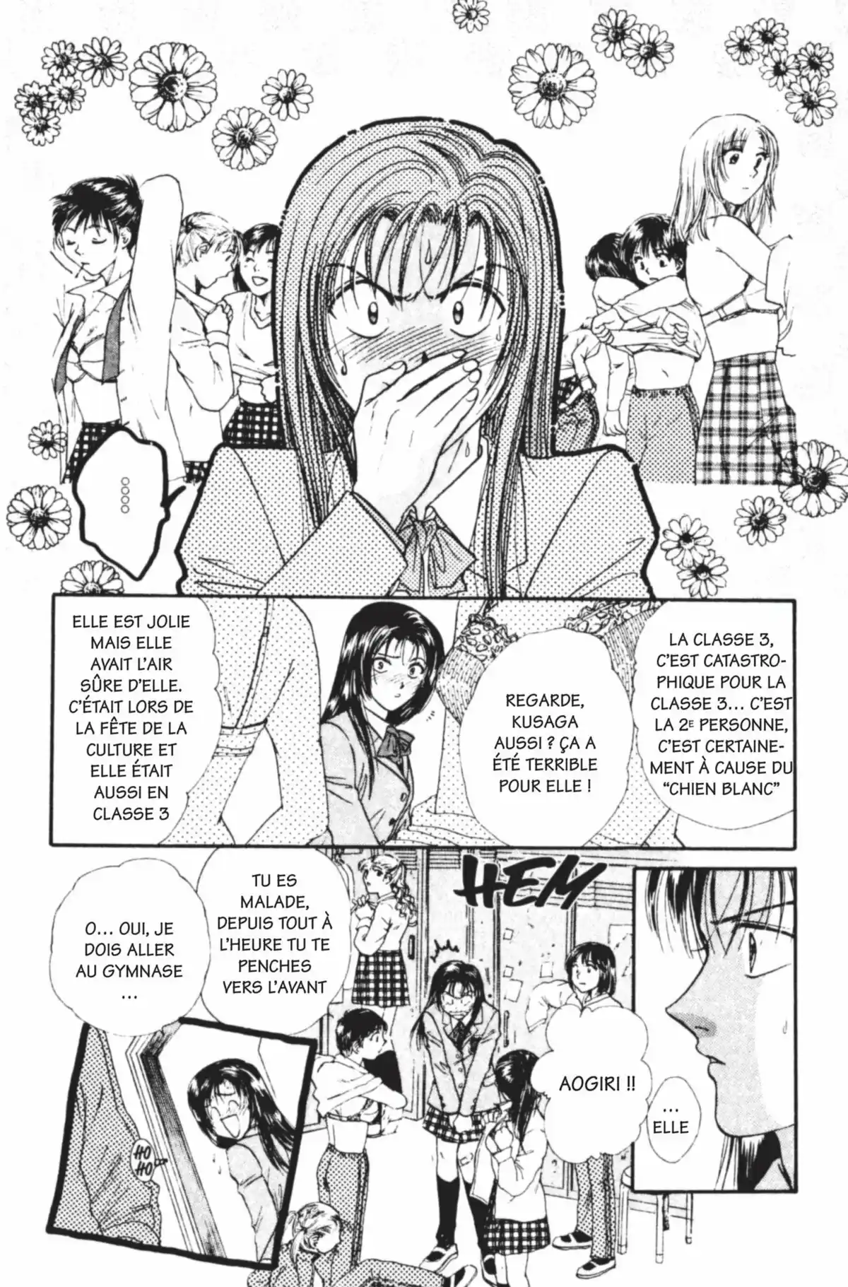 Ayashi no Ceres Volume 7 page 85
