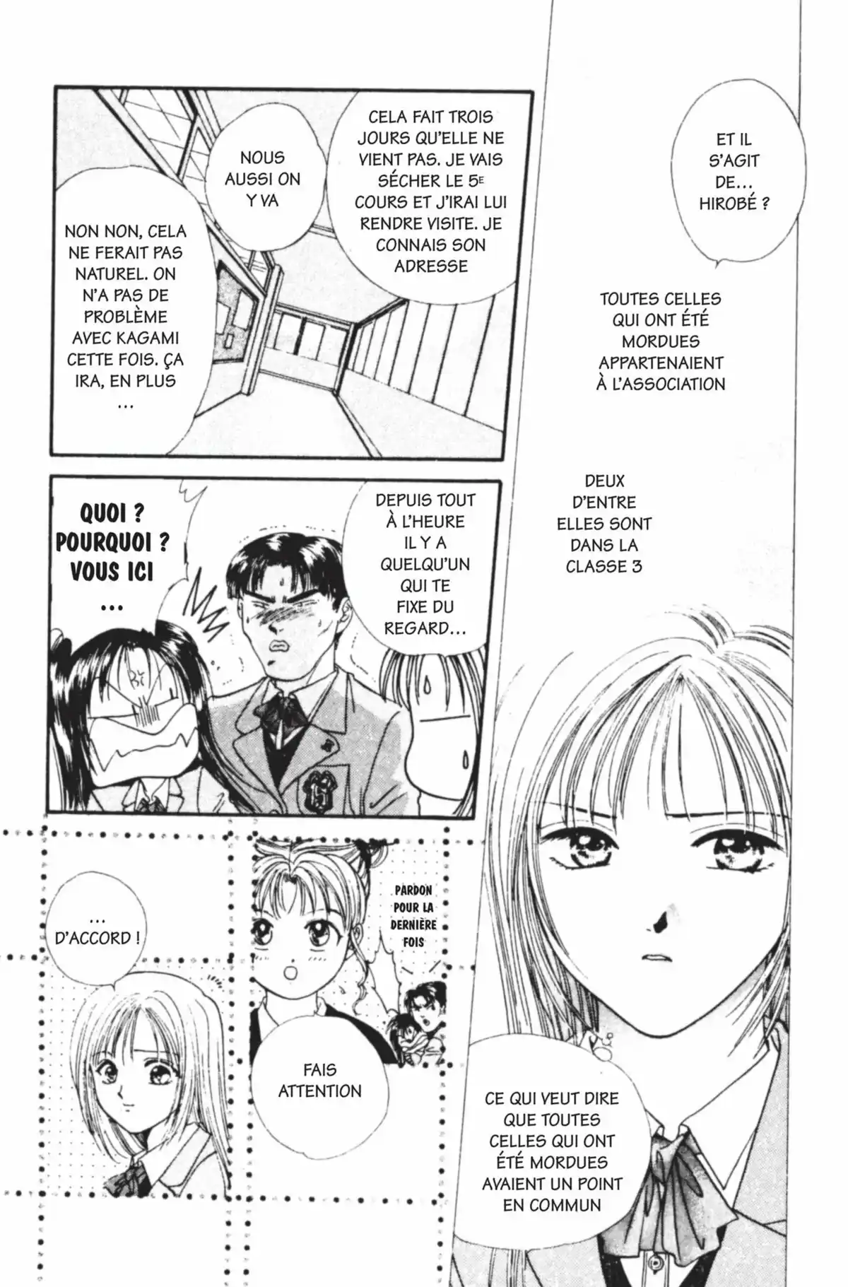 Ayashi no Ceres Volume 7 page 87
