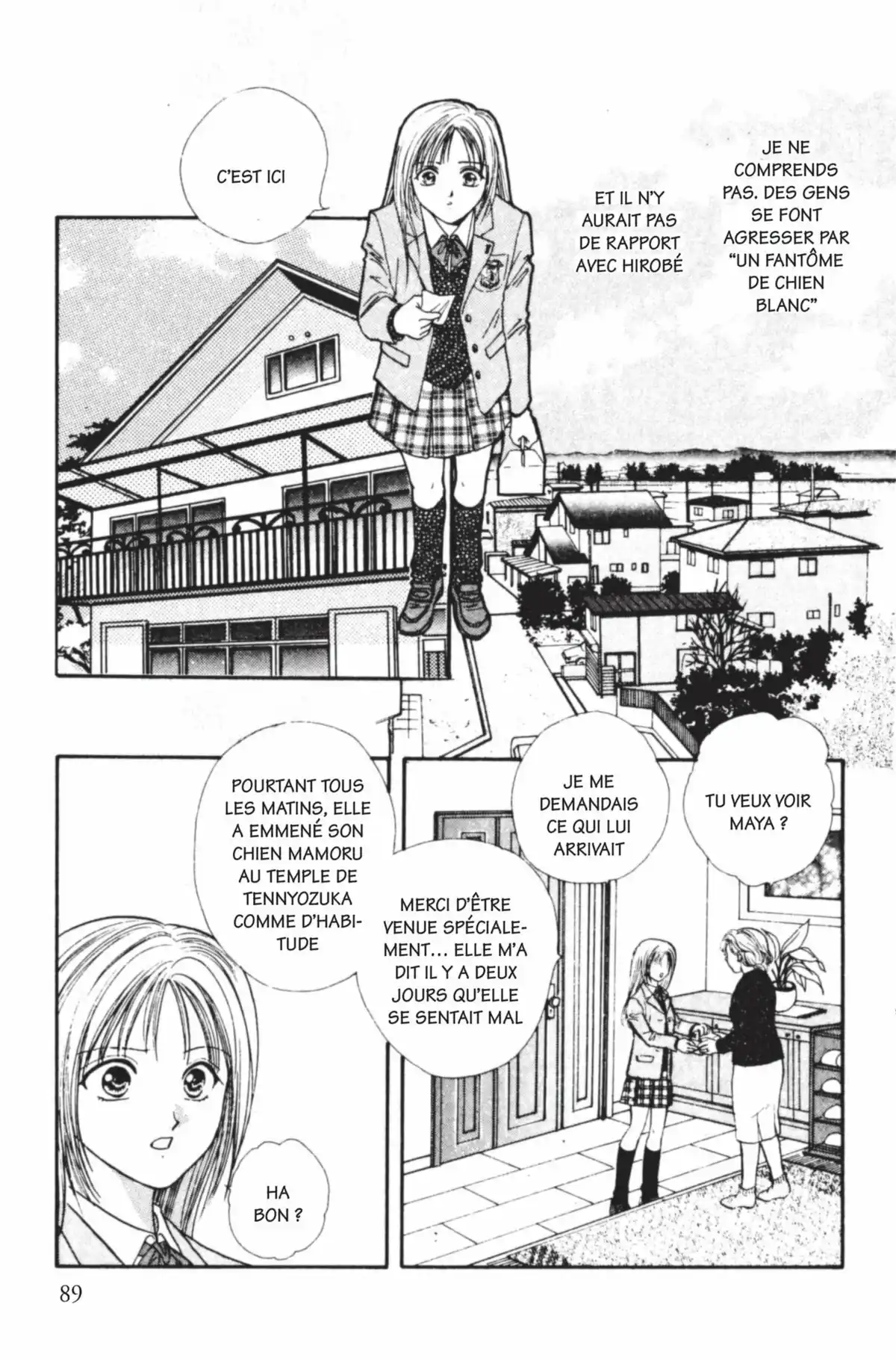 Ayashi no Ceres Volume 7 page 88