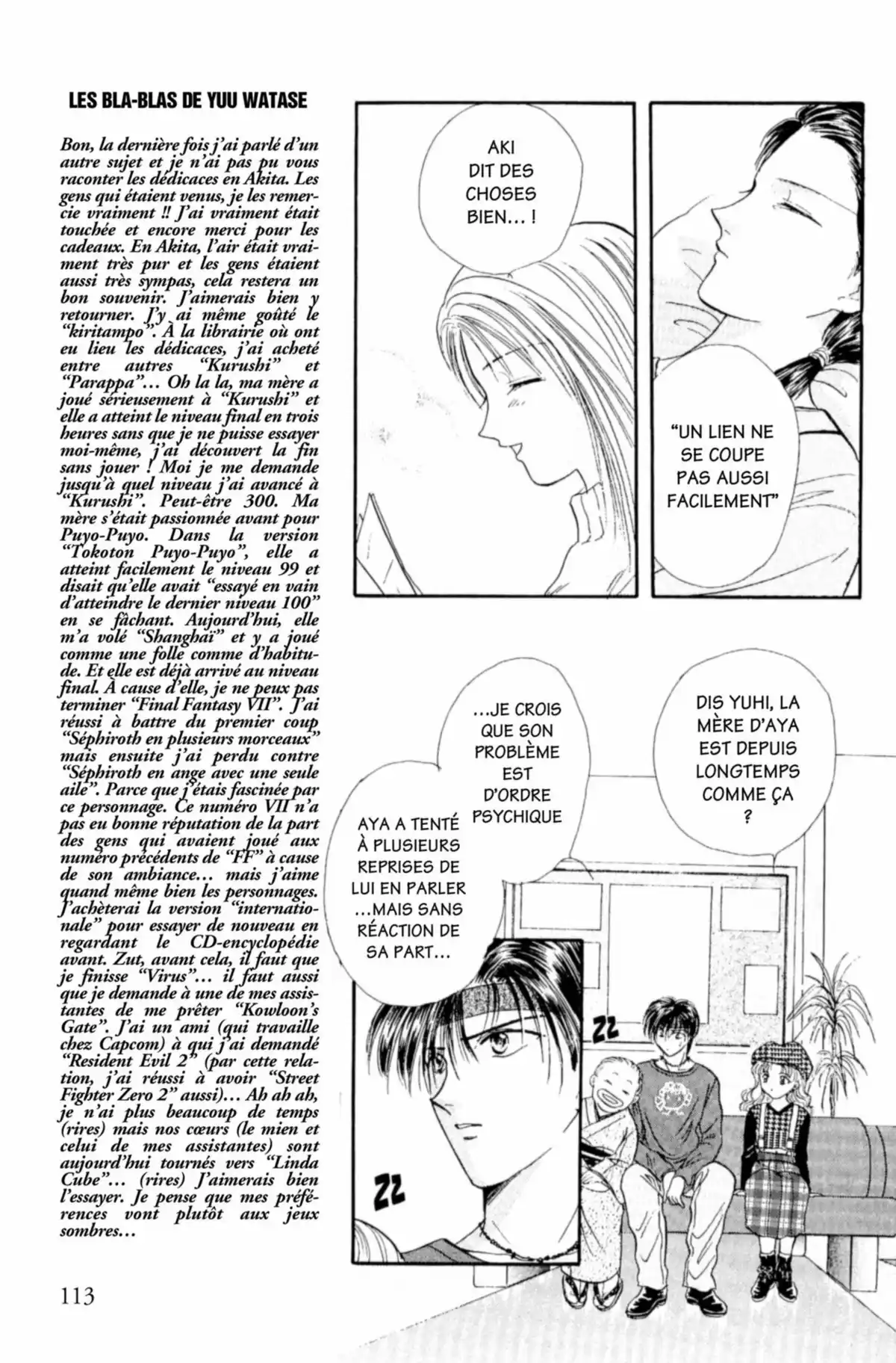 Ayashi no Ceres Volume 5 page 112