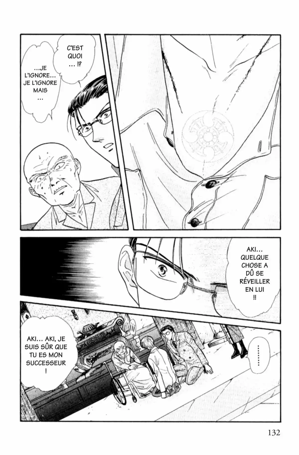 Ayashi no Ceres Volume 5 page 131