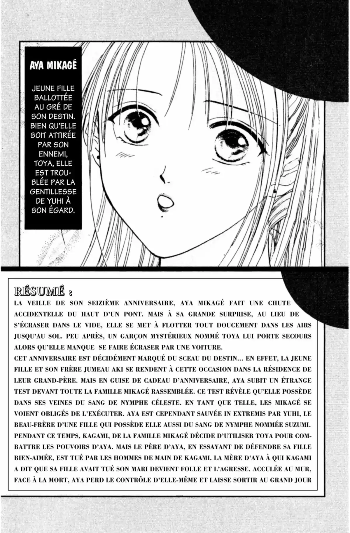 Ayashi no Ceres Volume 5 page 3