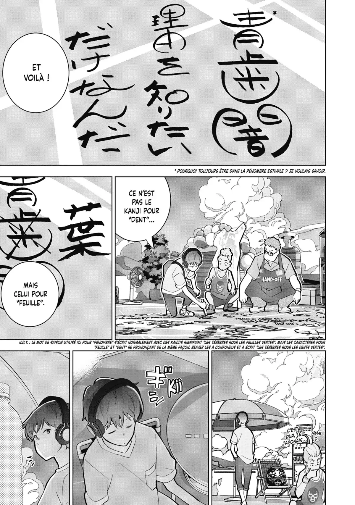 Nos Mots comme des Bulles Volume 1 page 131