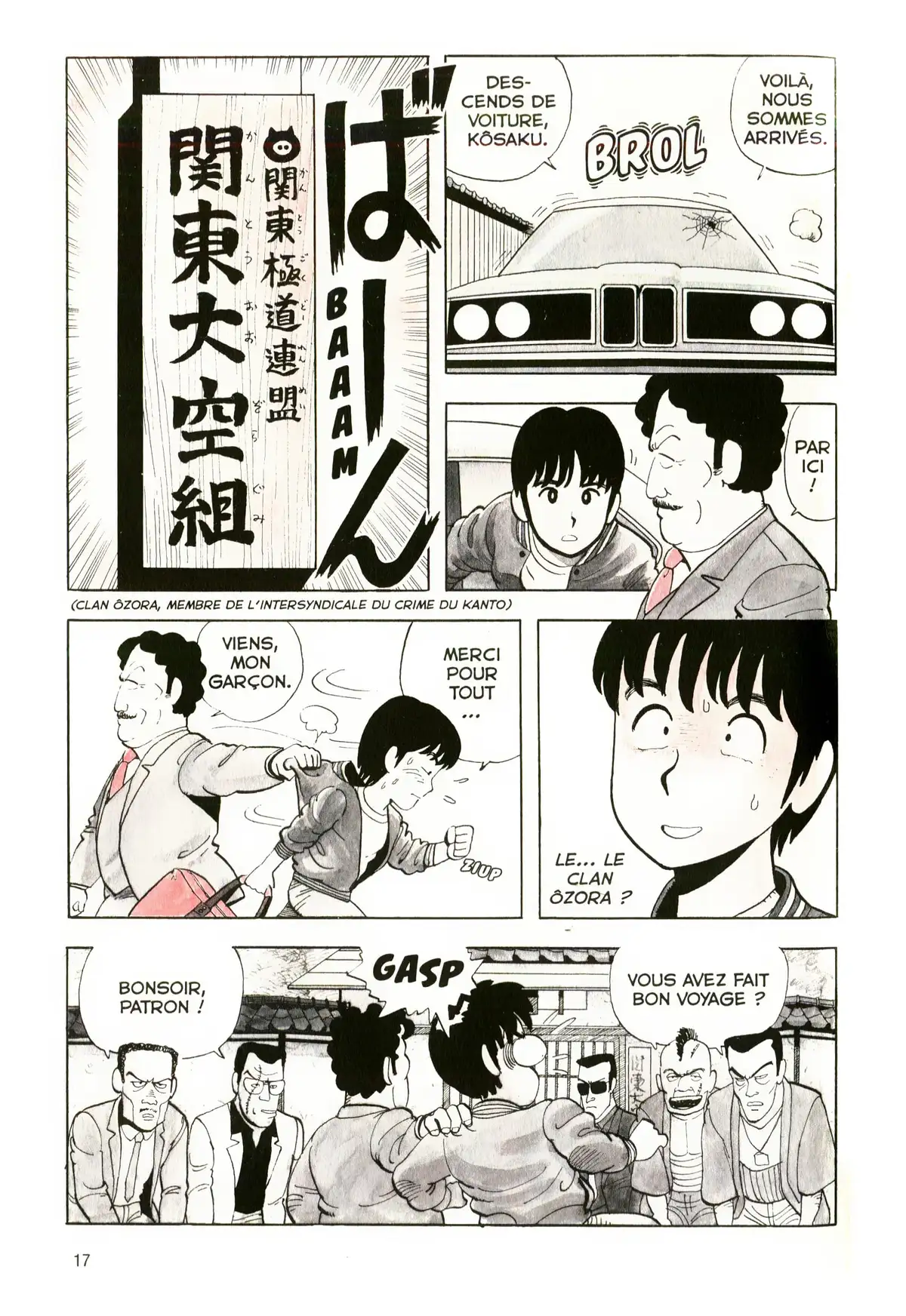 Stop!! Hibari-kun! Volume 1 page 16