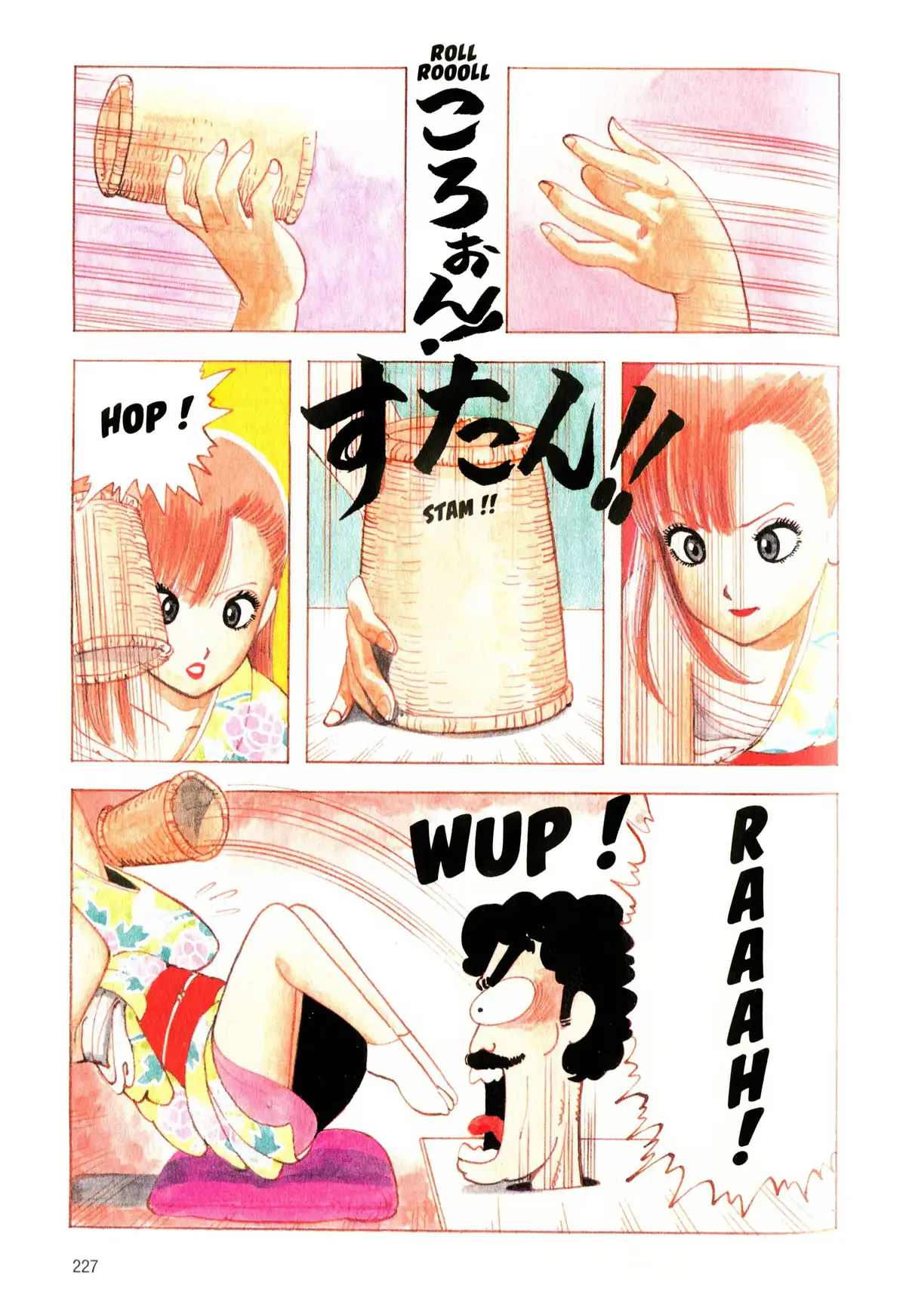 Stop!! Hibari-kun! Volume 1 page 226