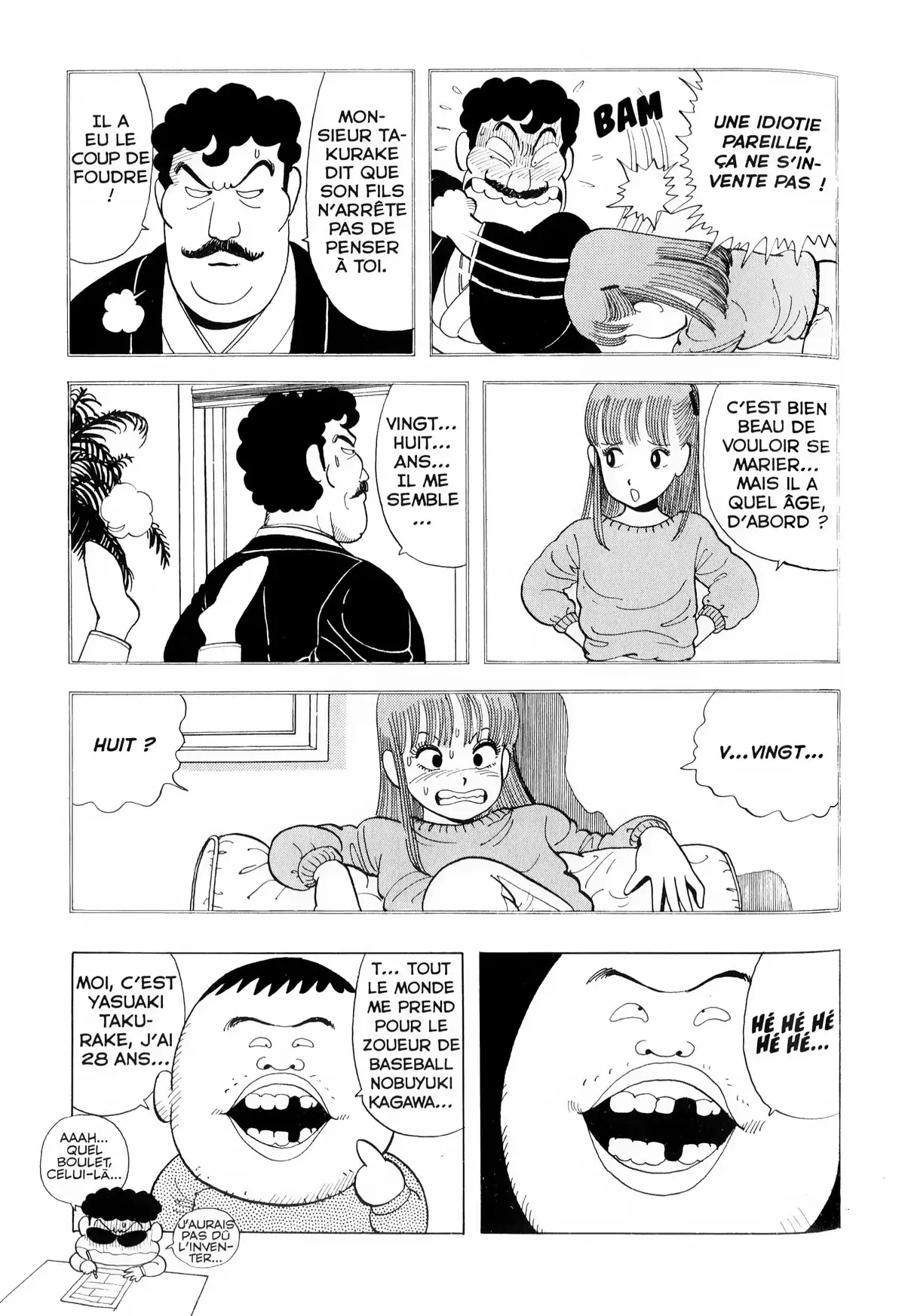 Stop!! Hibari-kun! Volume 1 page 244