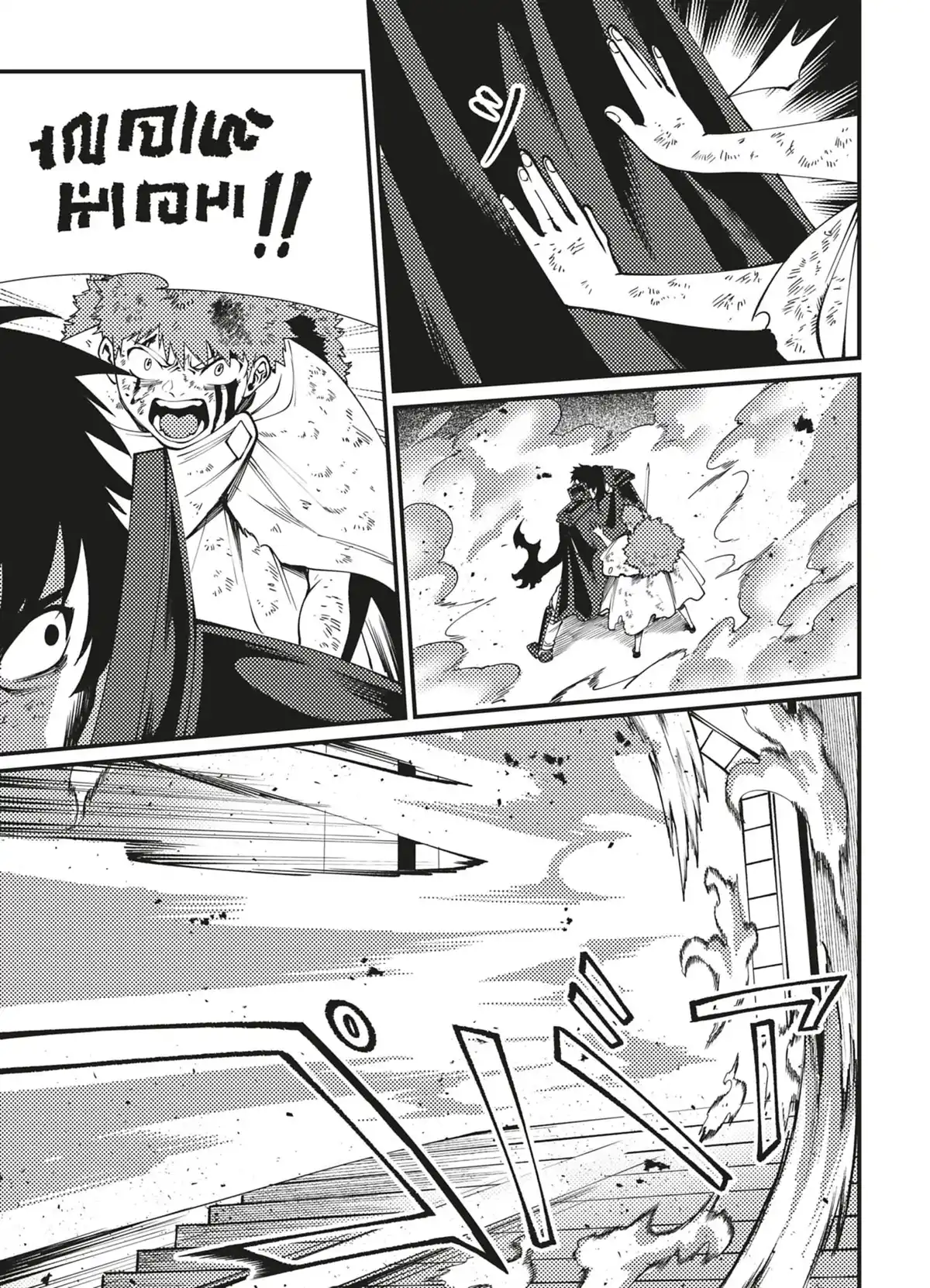 Magnum Opus Volume 3 page 125