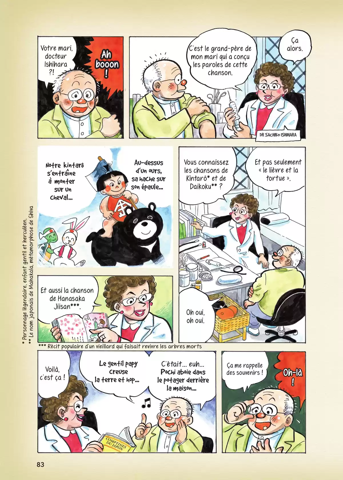 Journal d’une vie tranquille Volume 1 page 82