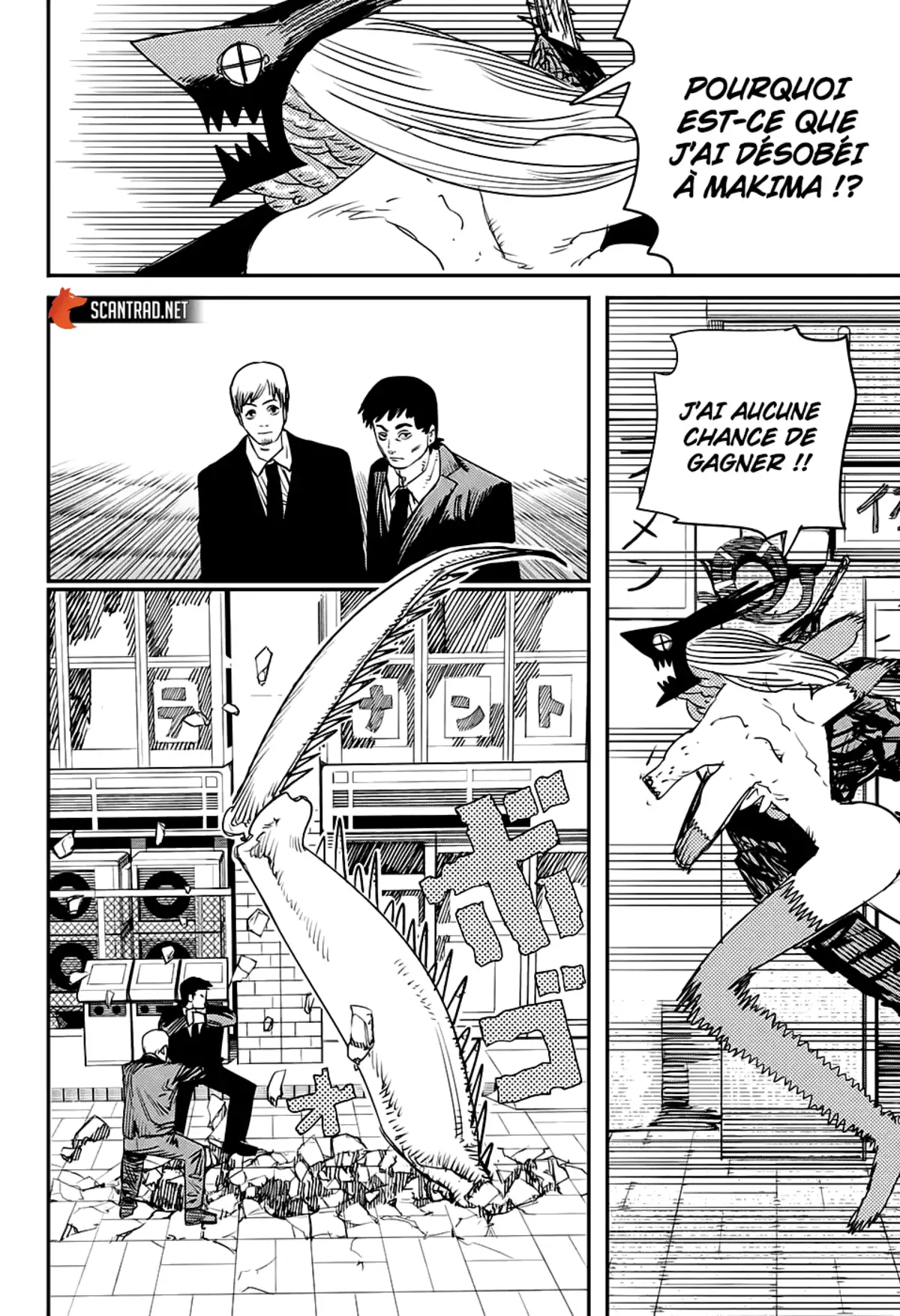 Chainsaw Man Volume 11 page 43