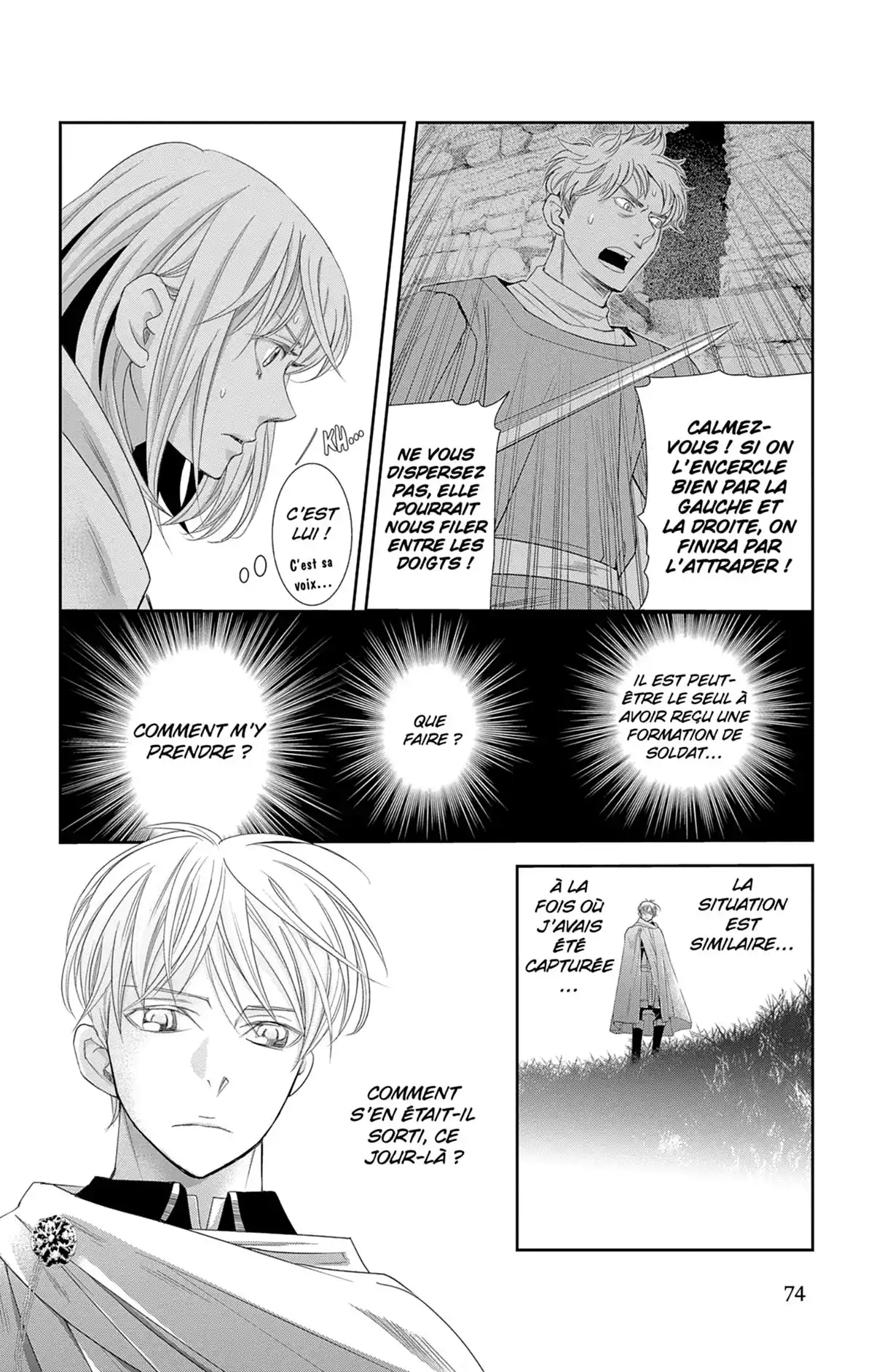 Called Game Volume 4 page 74