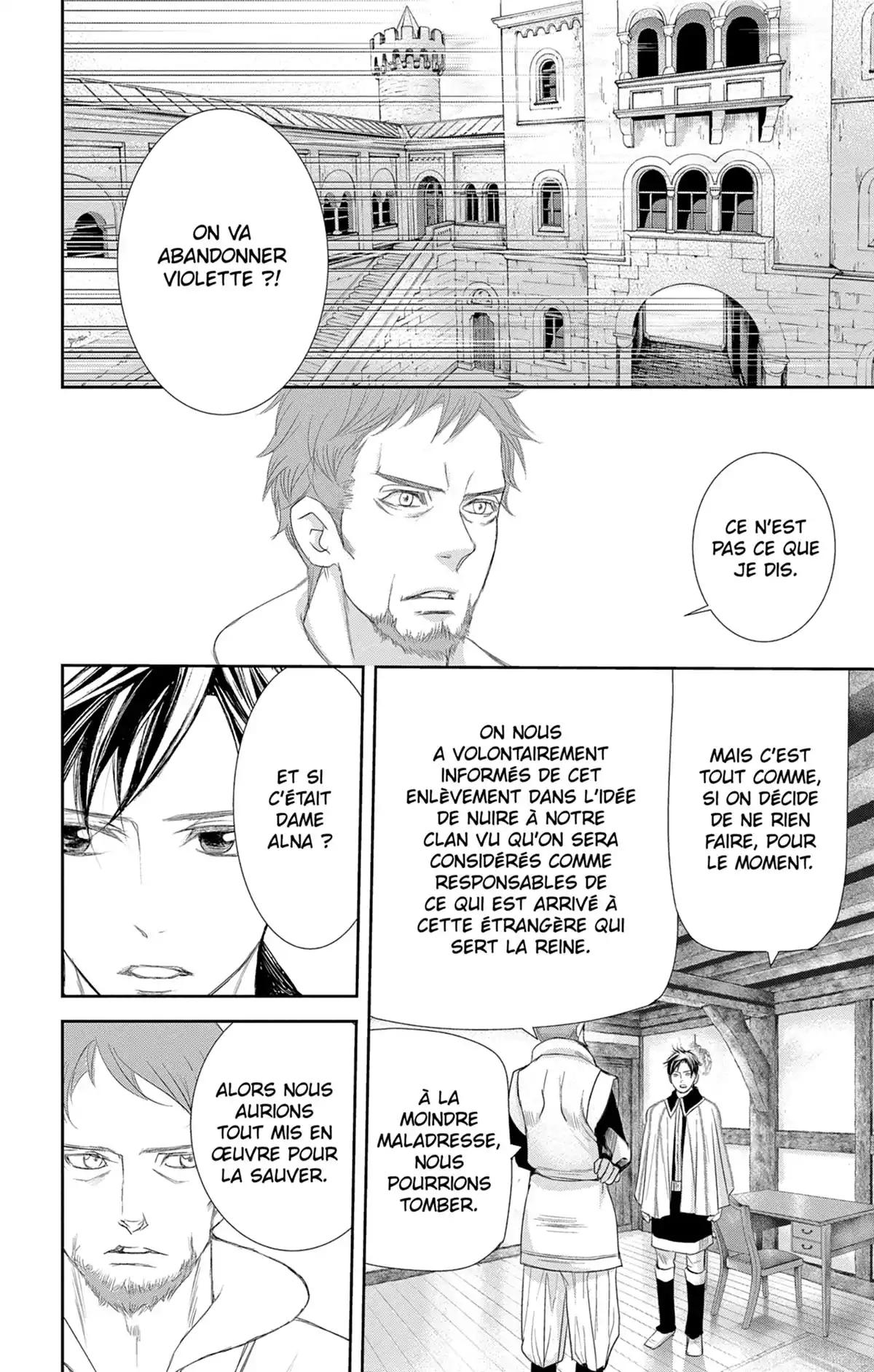Called Game Volume 2 page 106
