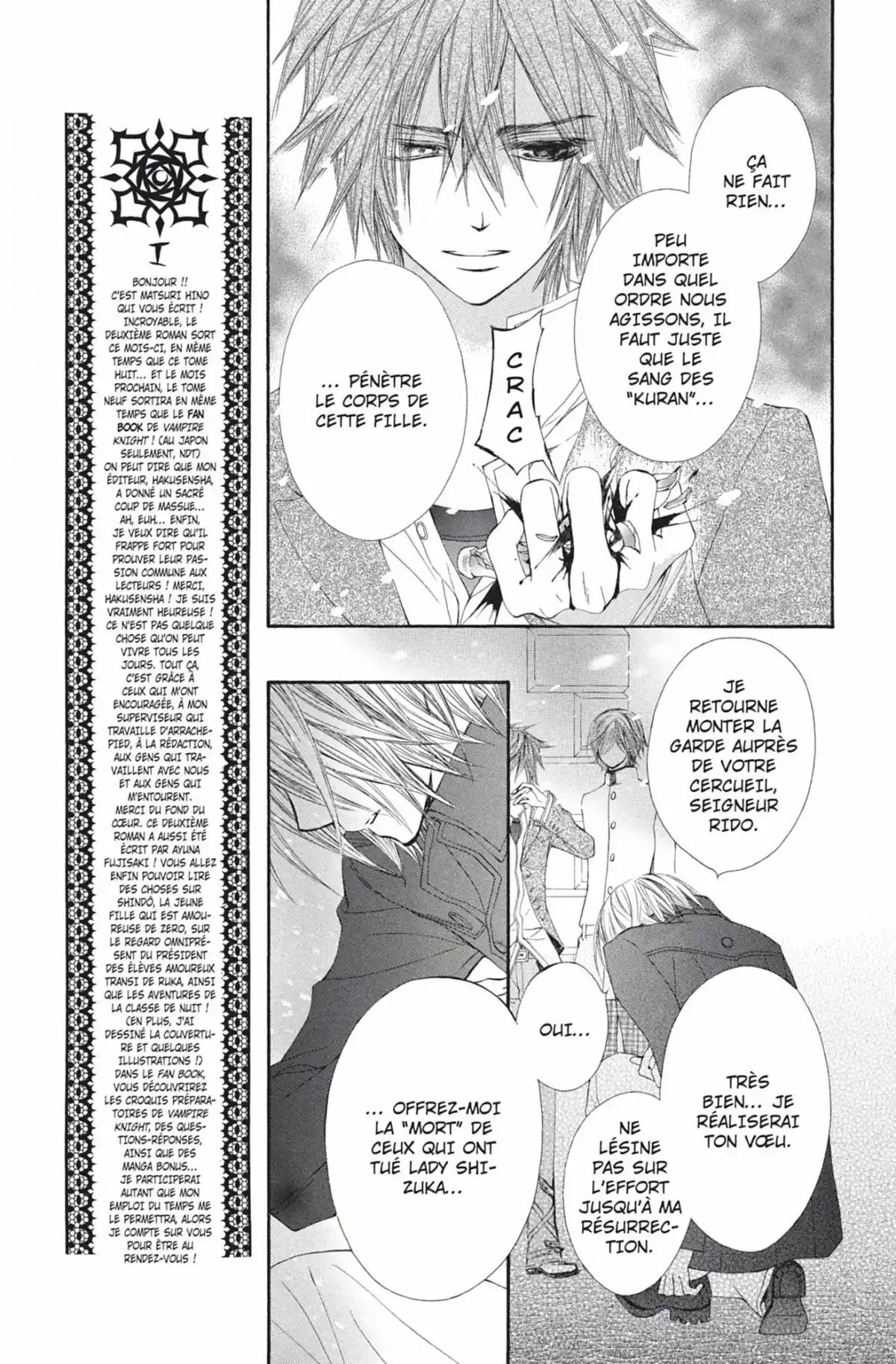 Vampire Knight Volume 8 page 12