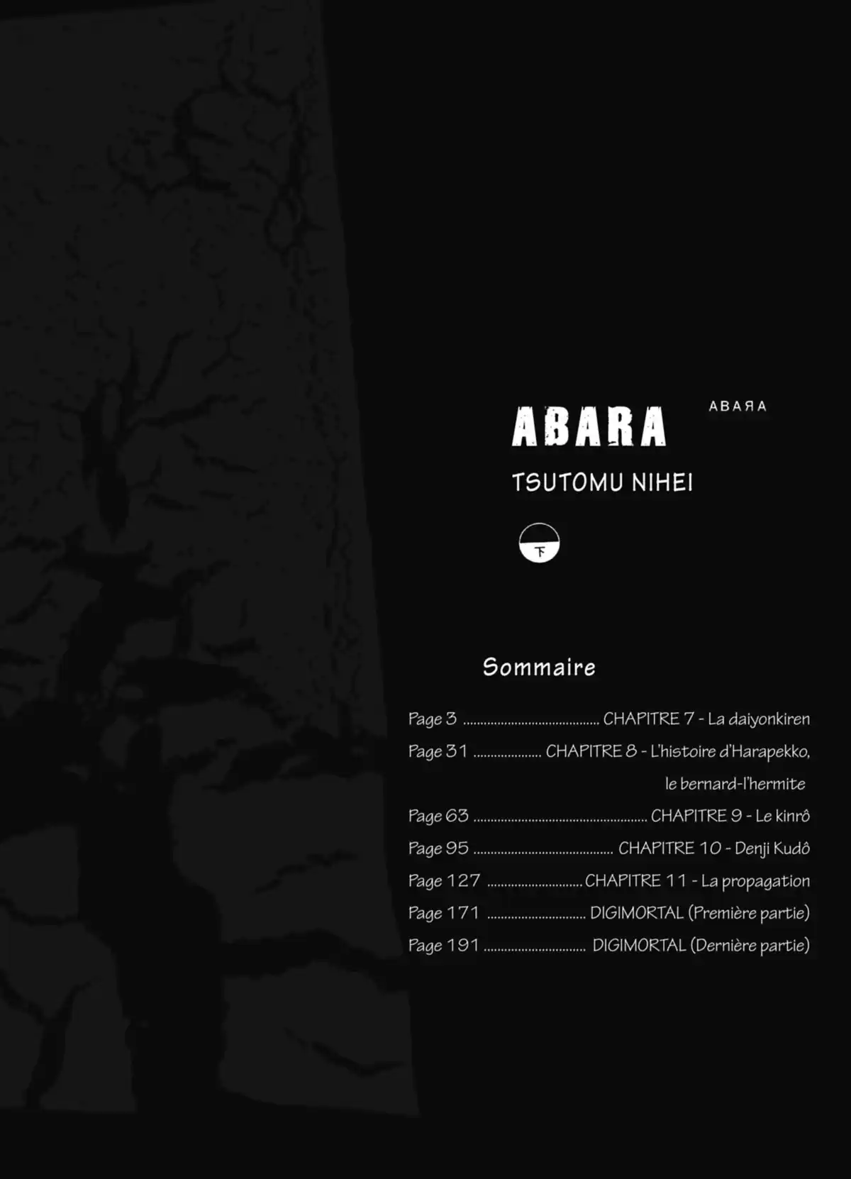 Abara Volume 2 page 2