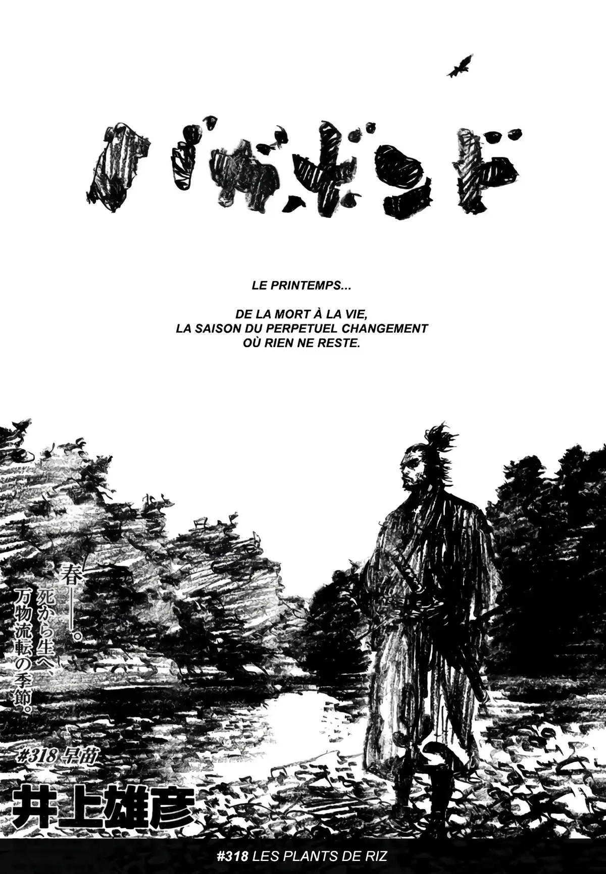 Vagabond Volume 37 page 74