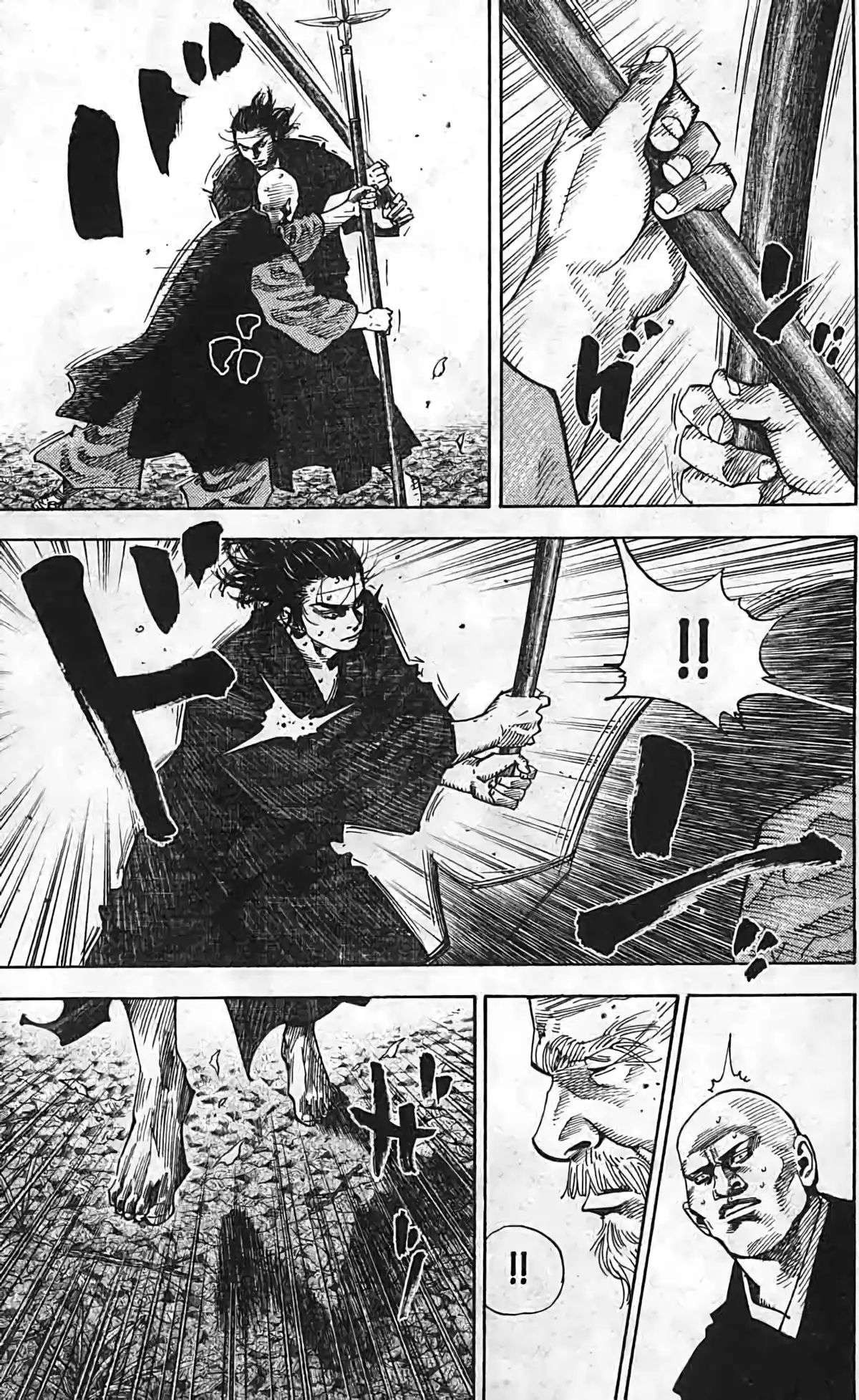 Vagabond Volume 8 page 11