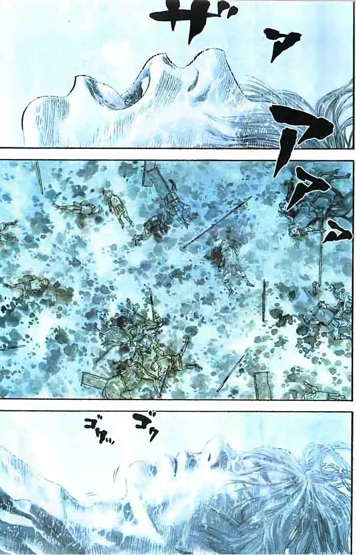 Vagabond Volume 1 page 2