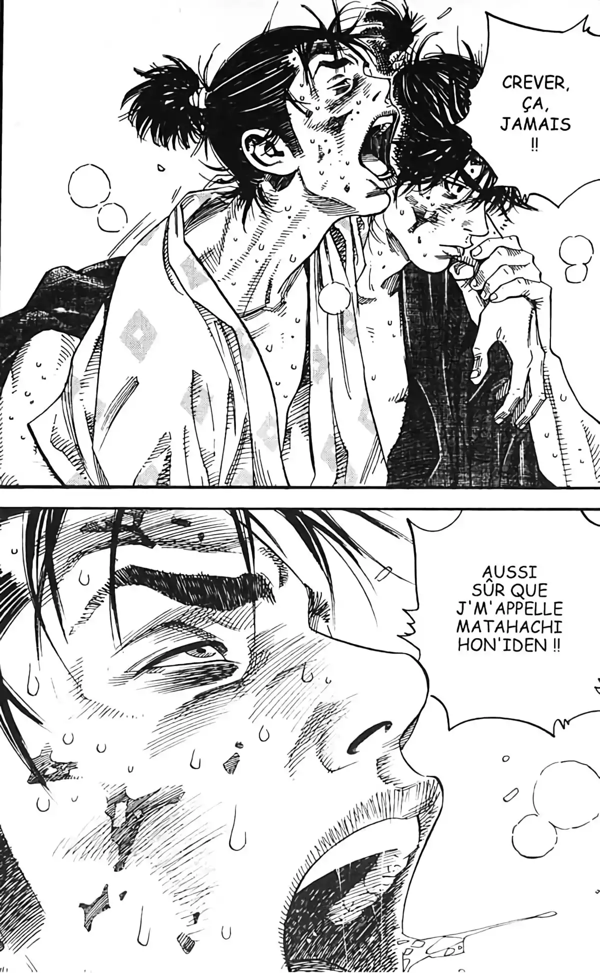 Vagabond Volume 1 page 36