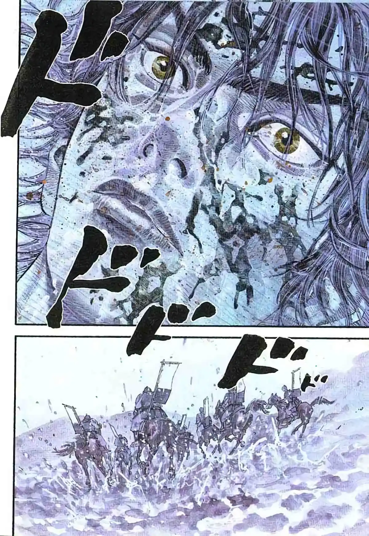 Vagabond Volume 1 page 6