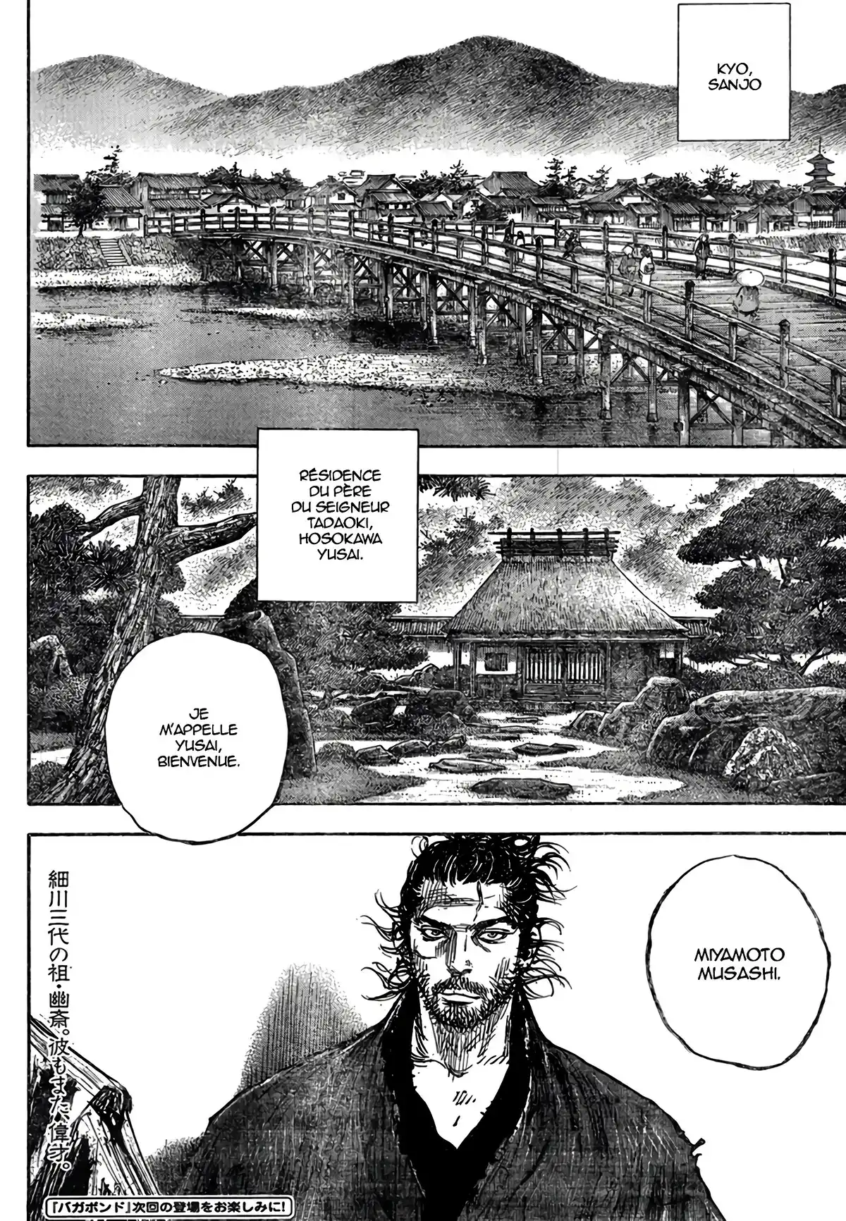 Vagabond Chapitre 327 page 19