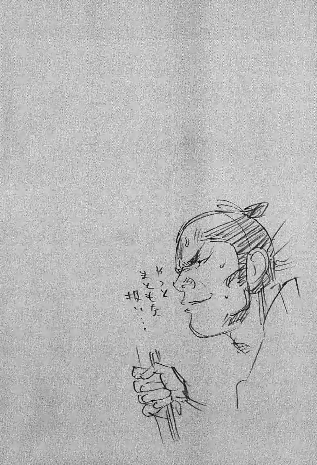Vagabond Volume 10 page 41