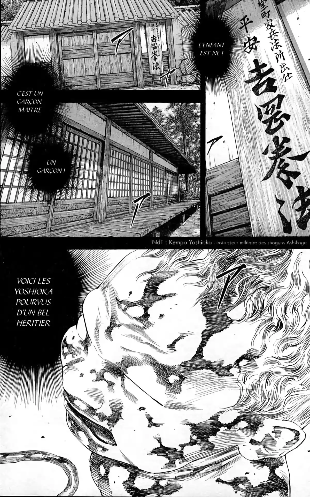 Vagabond Volume 22 page 12