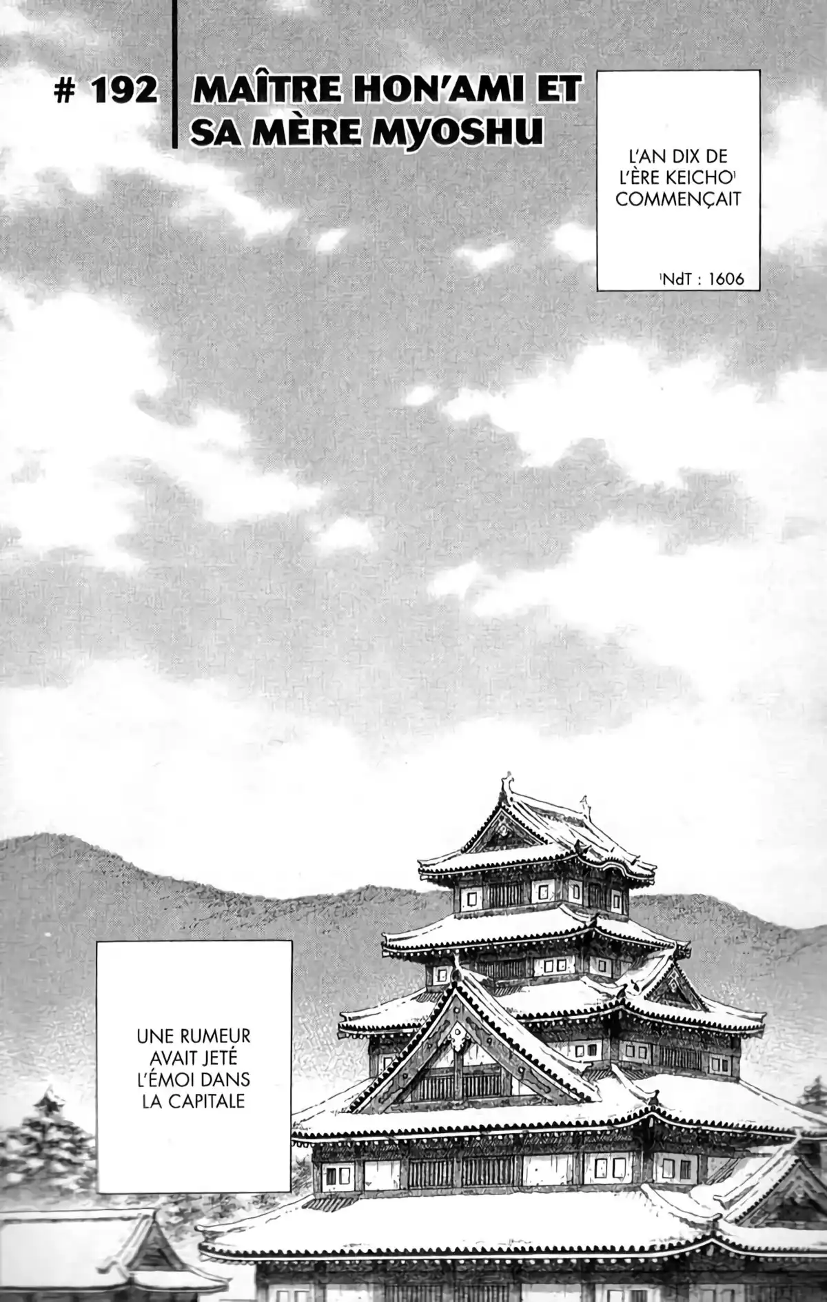 Vagabond Volume 22 page 63