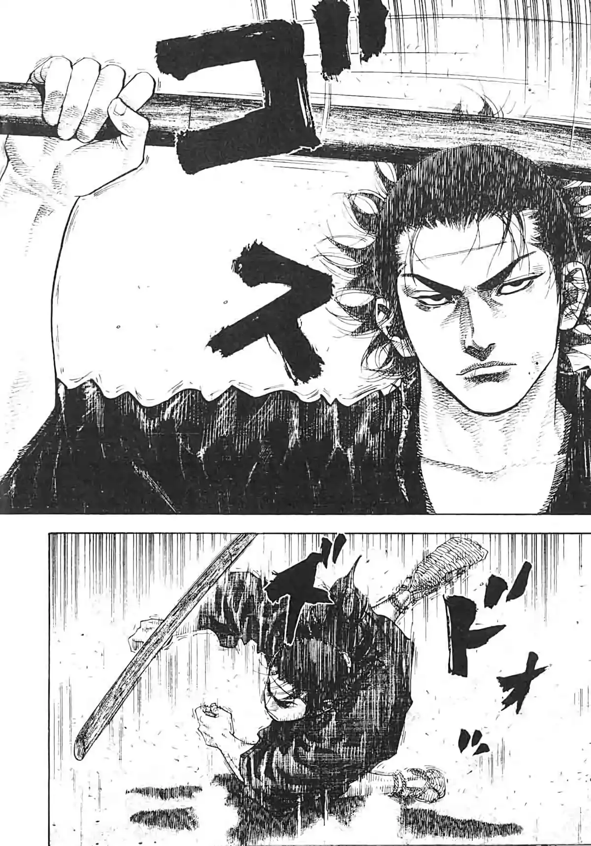 Vagabond Volume 5 page 52