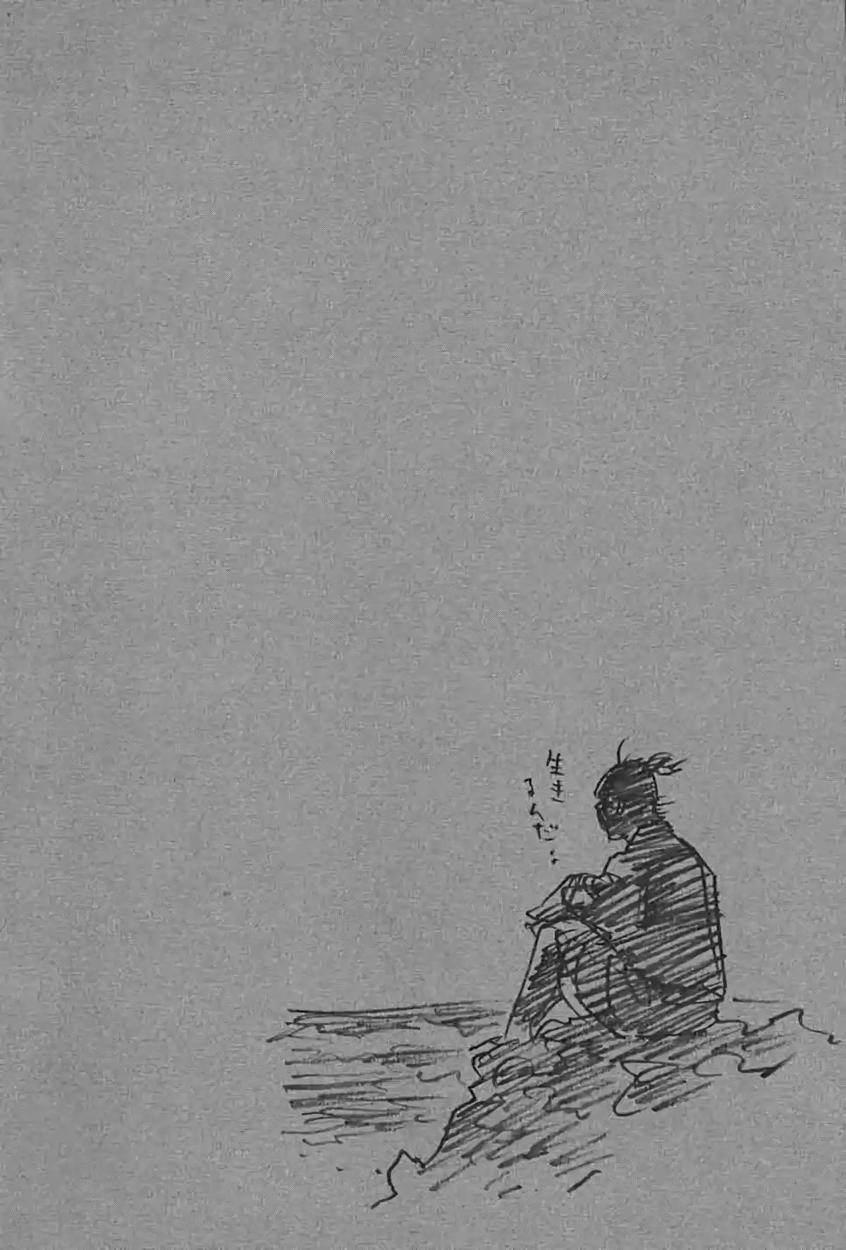 Vagabond Volume 14 page 44